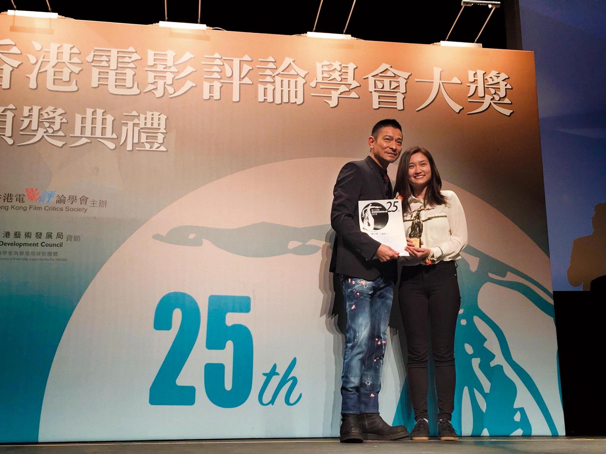 《淪落人》獲香港電影評論學會大獎推薦電影、最佳男演員、最佳編劇3項獎,陳小娟(右)開心與頒獎人劉德華(左)合影。(翻攝自《淪落人》臉書)