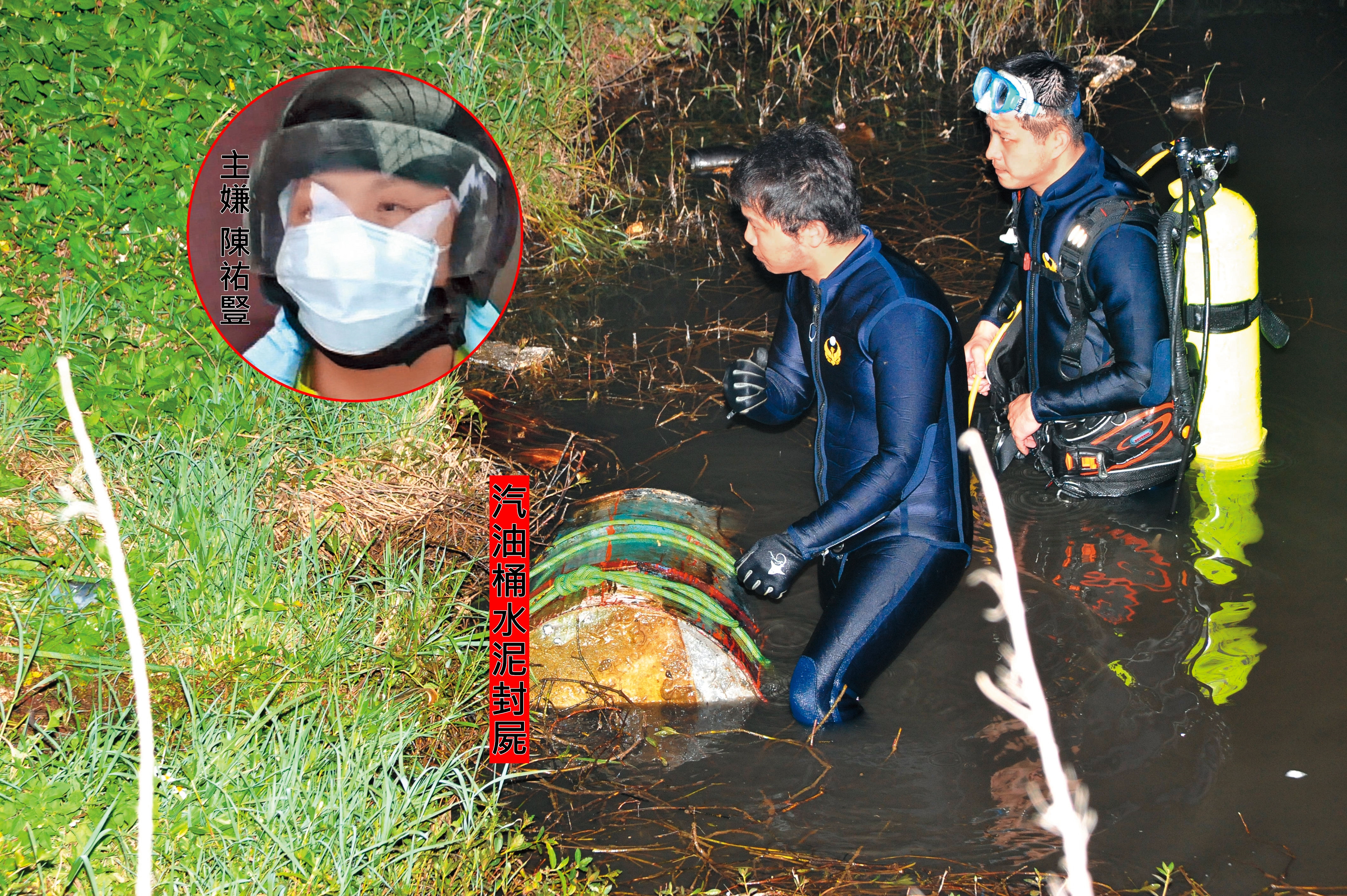 專案小組協請潛水人員到觀音區水池打撈，才找到裝著陳文軒遺體的汽油桶。（警方提供）