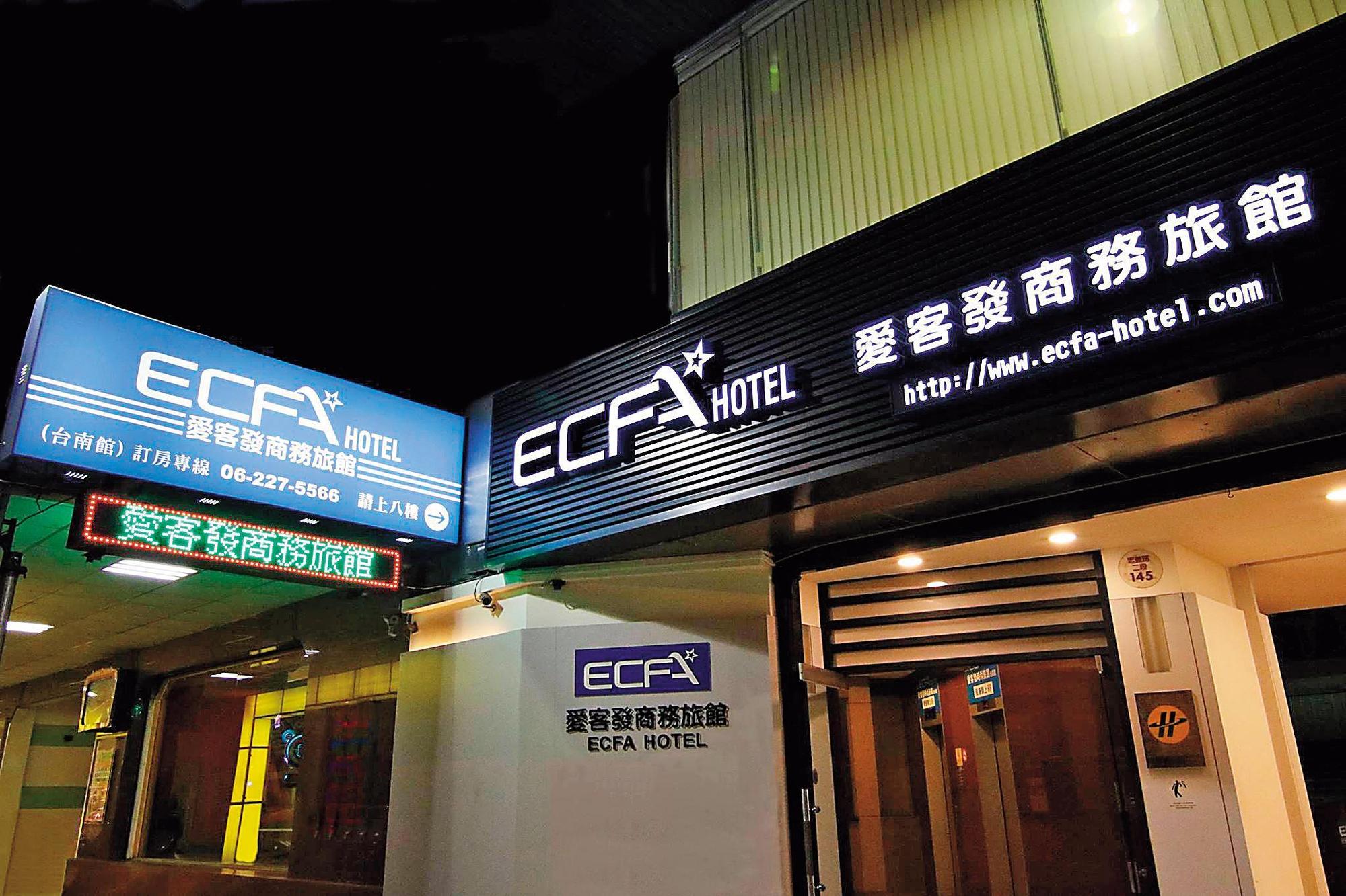 成立於2011年的愛客發取自ECFA(兩岸經濟合作架構協議)諧音,主攻平價的自由行和背包客市場。(翻攝愛客發台南館臉書)