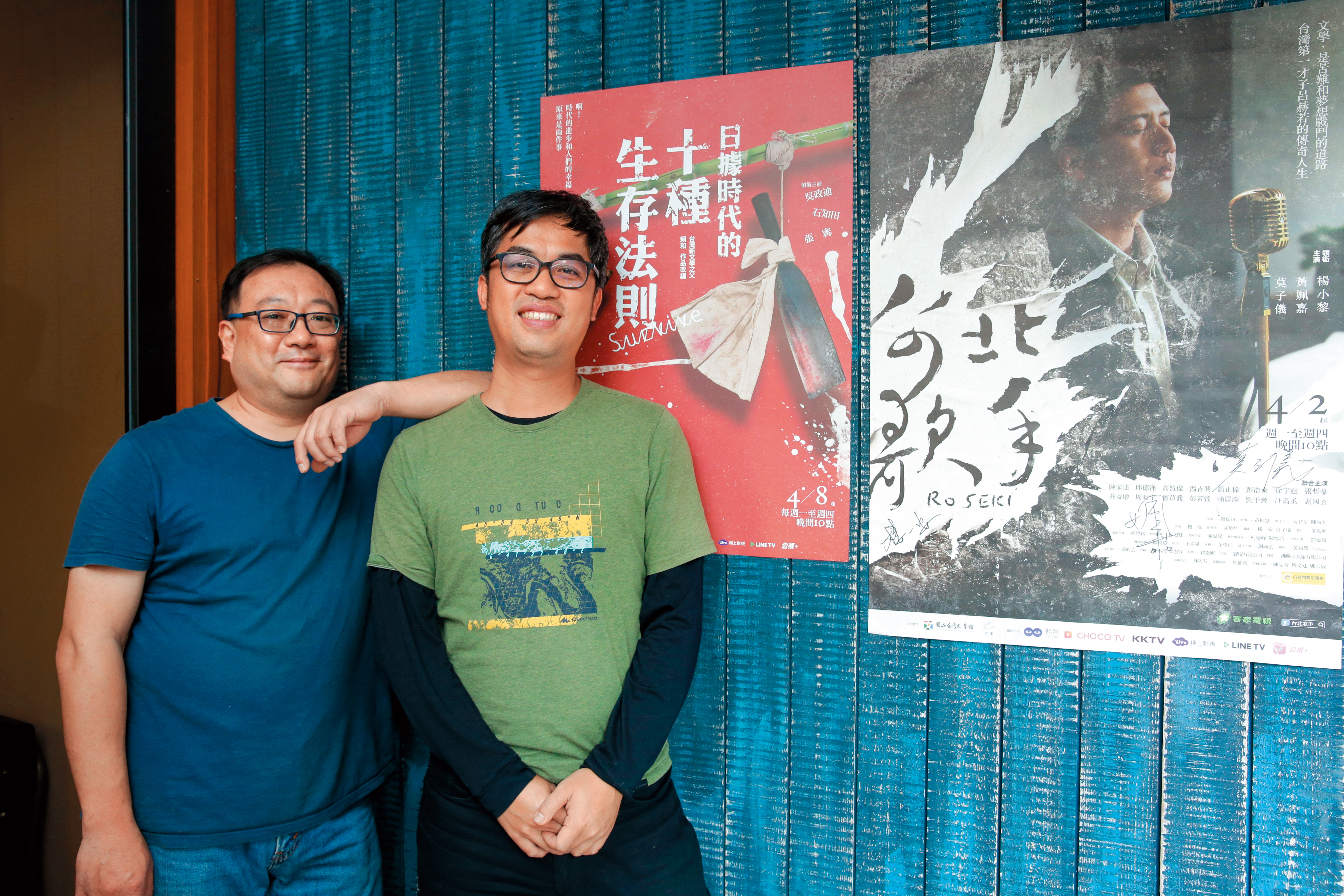 台灣首度翻拍「台灣新文學之父」賴和短篇小說及散文，由高君亭、陳南宏製作，兩人亦為製作公司老闆與編劇。