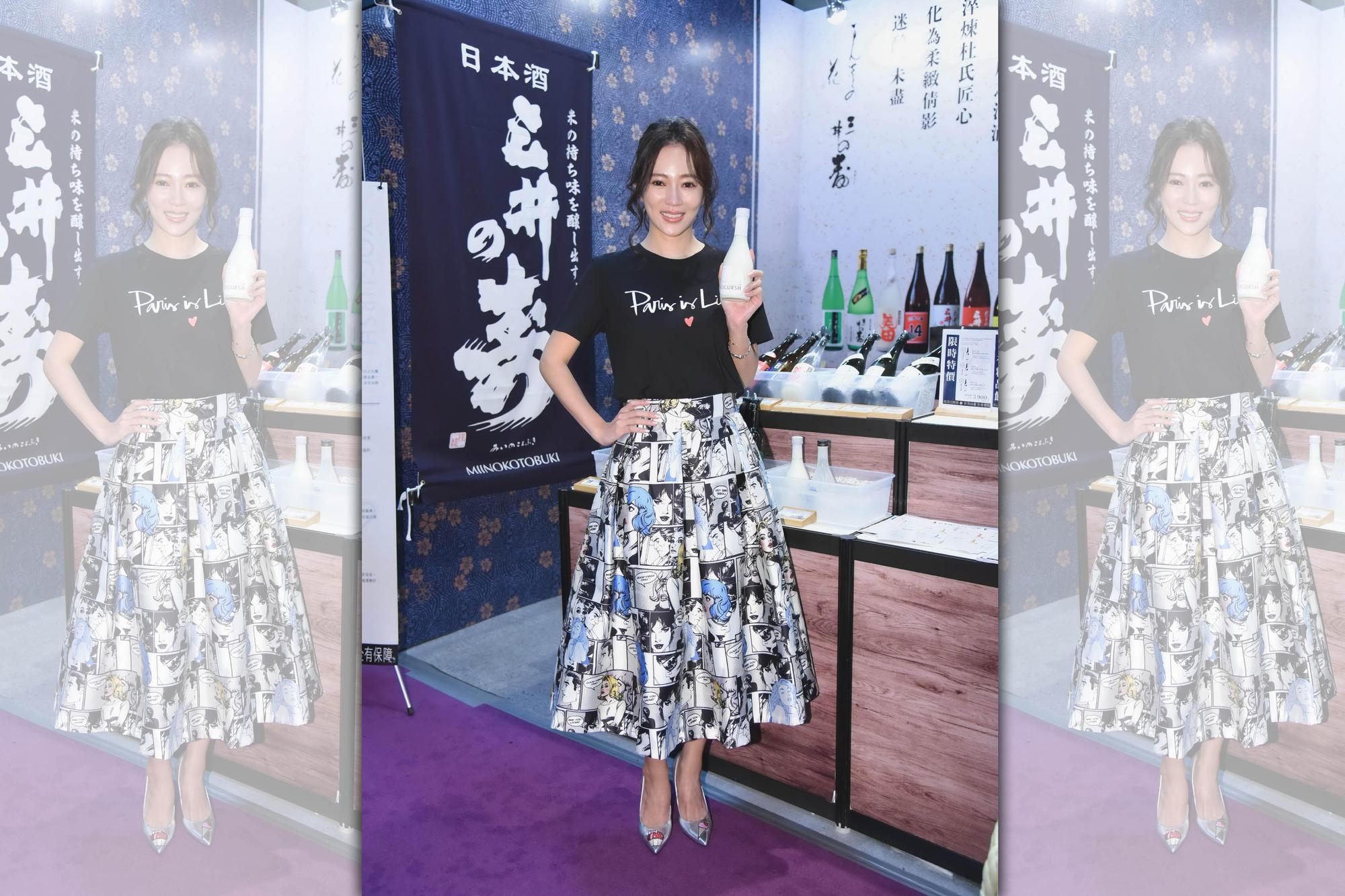 高宇蓁昨(21日)出席國際酒展,分享自己的喝酒哲學。(和心酒藏提供)
