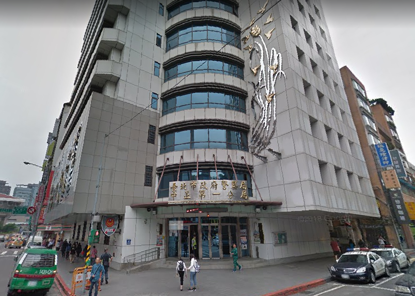 台北市中正一局一名警務員涉毒，遭２大過免職。（翻攝google map）