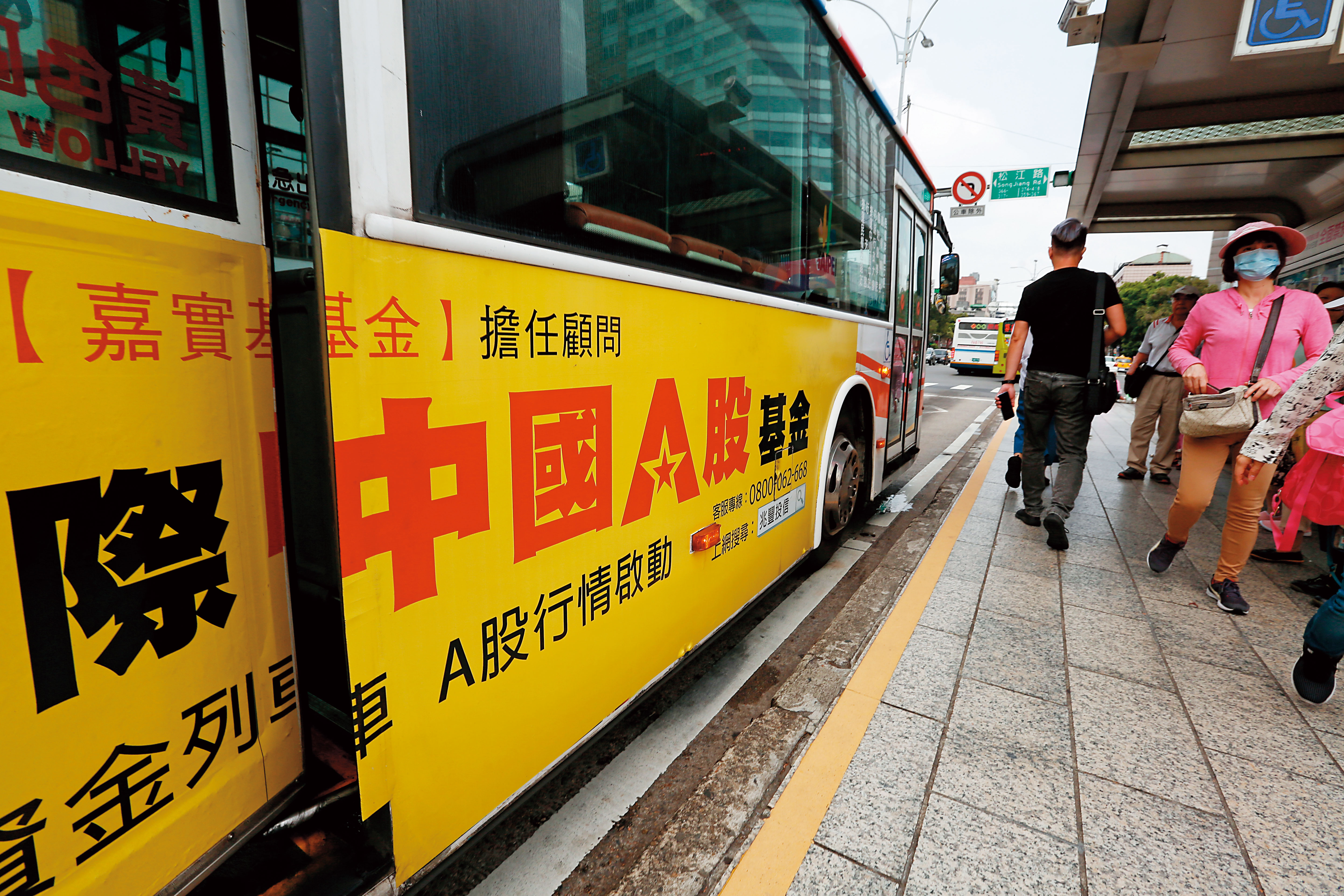 今年中國A股回神，長期定期定額的投資人，終於迎來好成績。