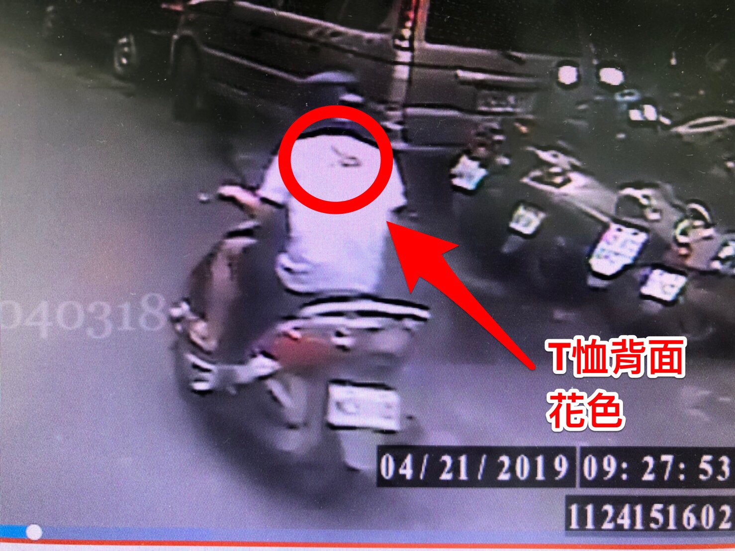 警方公布當天監視器影像所拍到的吳父穿著，希望民眾能夠協助提供線索。 （翻攝畫面）