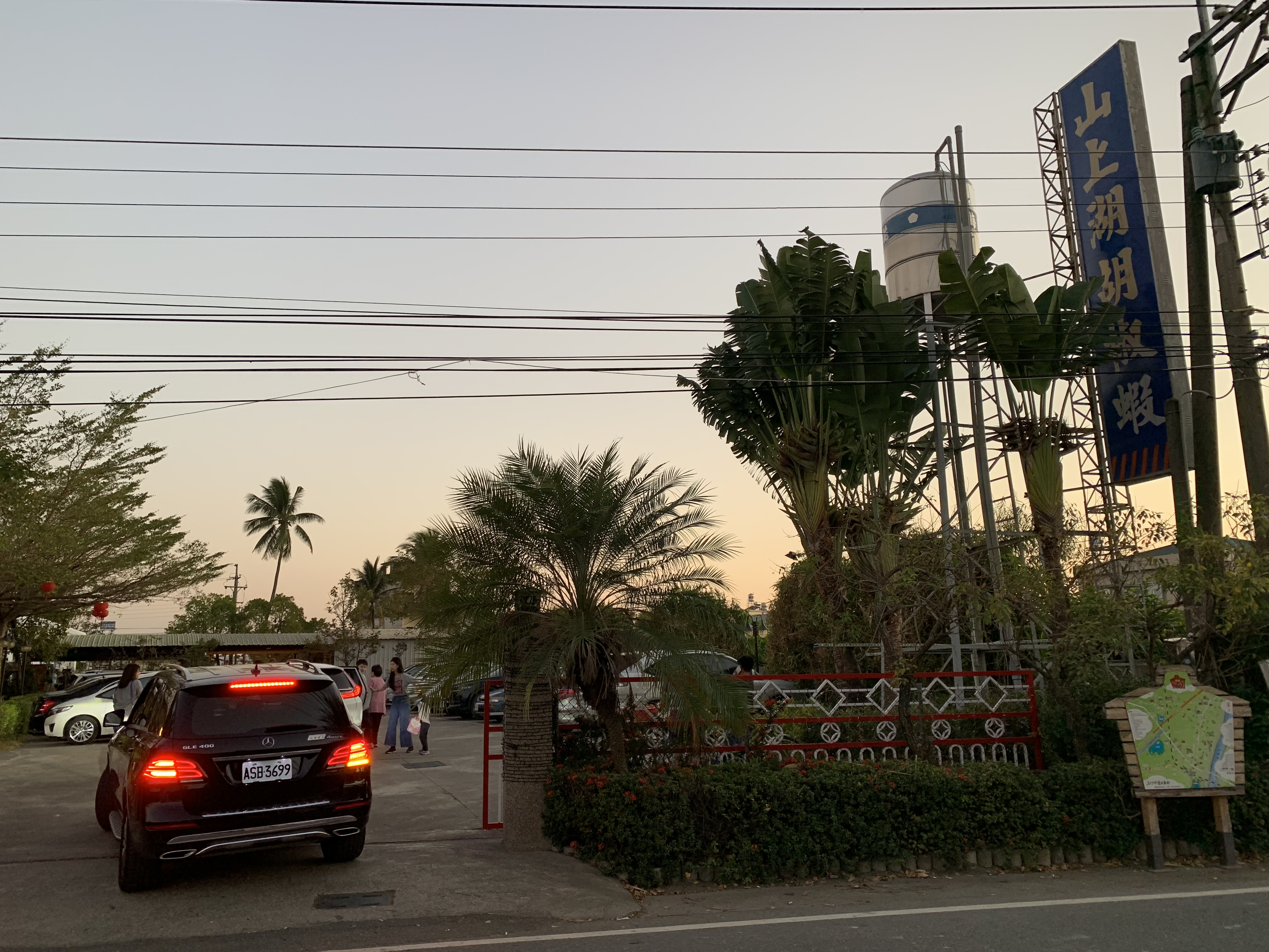 「山上湖胡椒蝦」在屏東林邊開業25年。