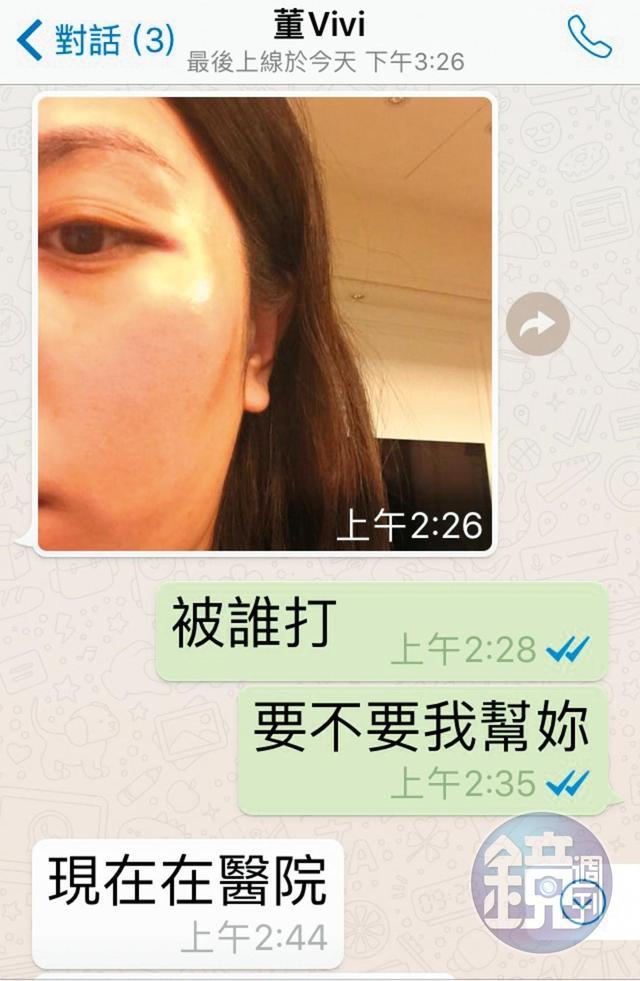 楊女痛批董女曾稱呼她是閨密,就連董欠債被打,楊也曾幫忙,但董女卻恩將仇報。(讀者提供)