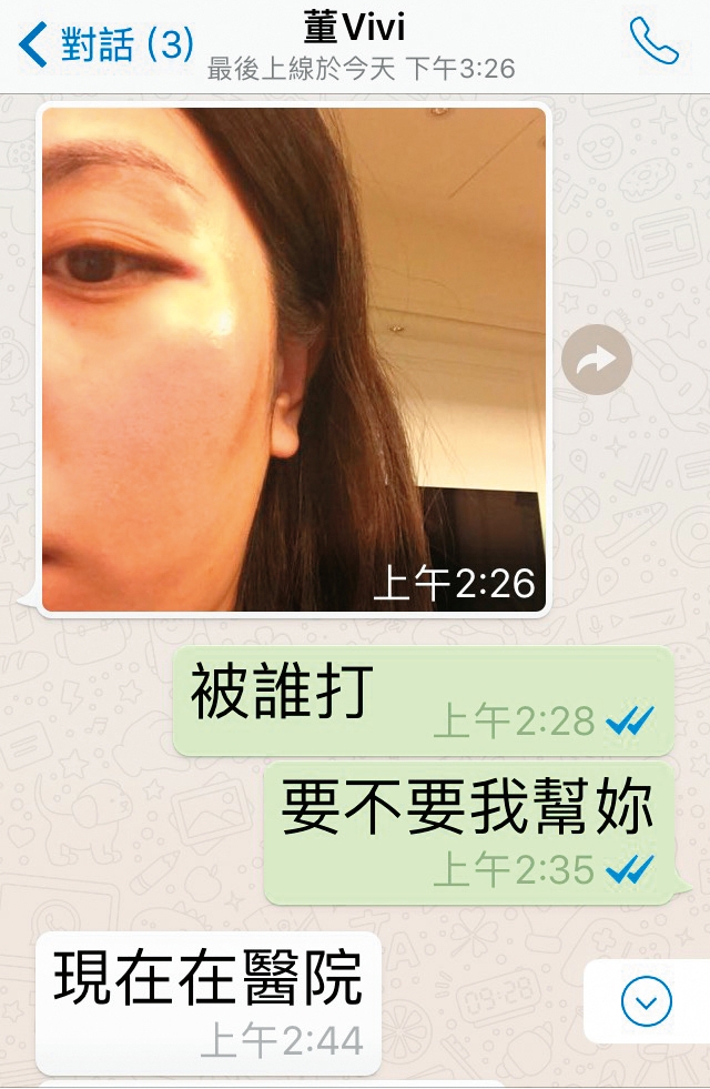楊女痛批董女曾稱呼她是閨密，就連董欠債被打，楊也曾幫忙，但董女卻恩將仇報。（讀者提供）