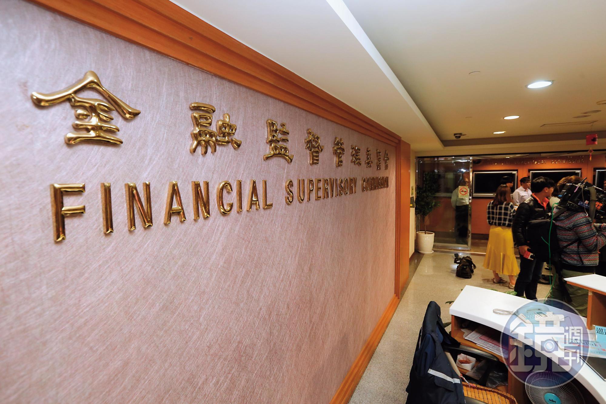 金管會去年推動金金併後,台新金合併新光金可望成為首案。