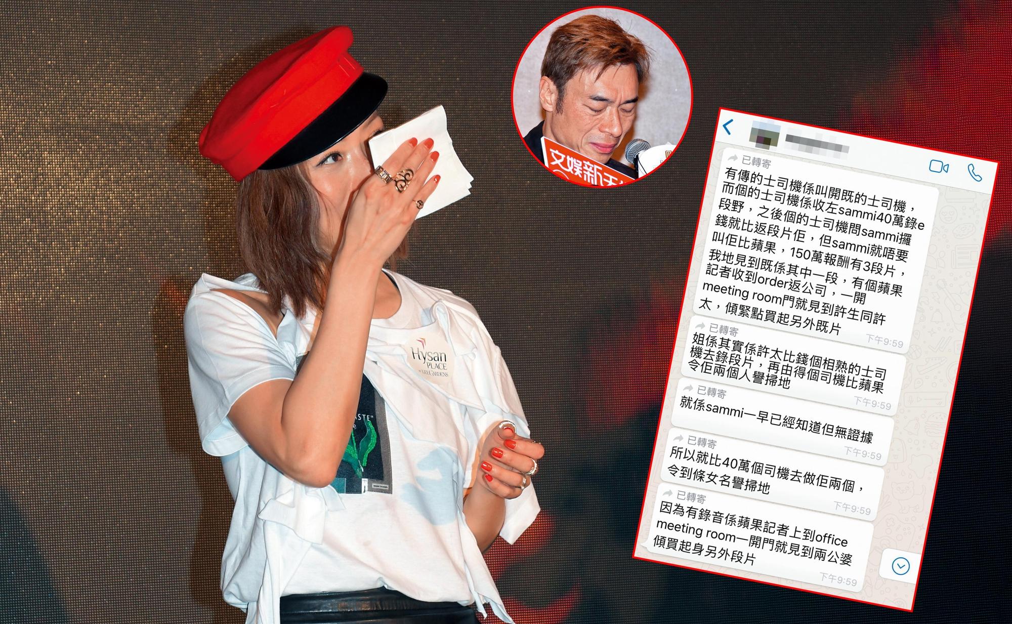 最新香港藝界抖出鄭秀文跟司機合作，揭發許志安偷腥黃心穎一案；傳出由於事先鄭秀文早就知情2人關係，事後選擇原諒許志安，更增添了消息的真實性。（東方IC）