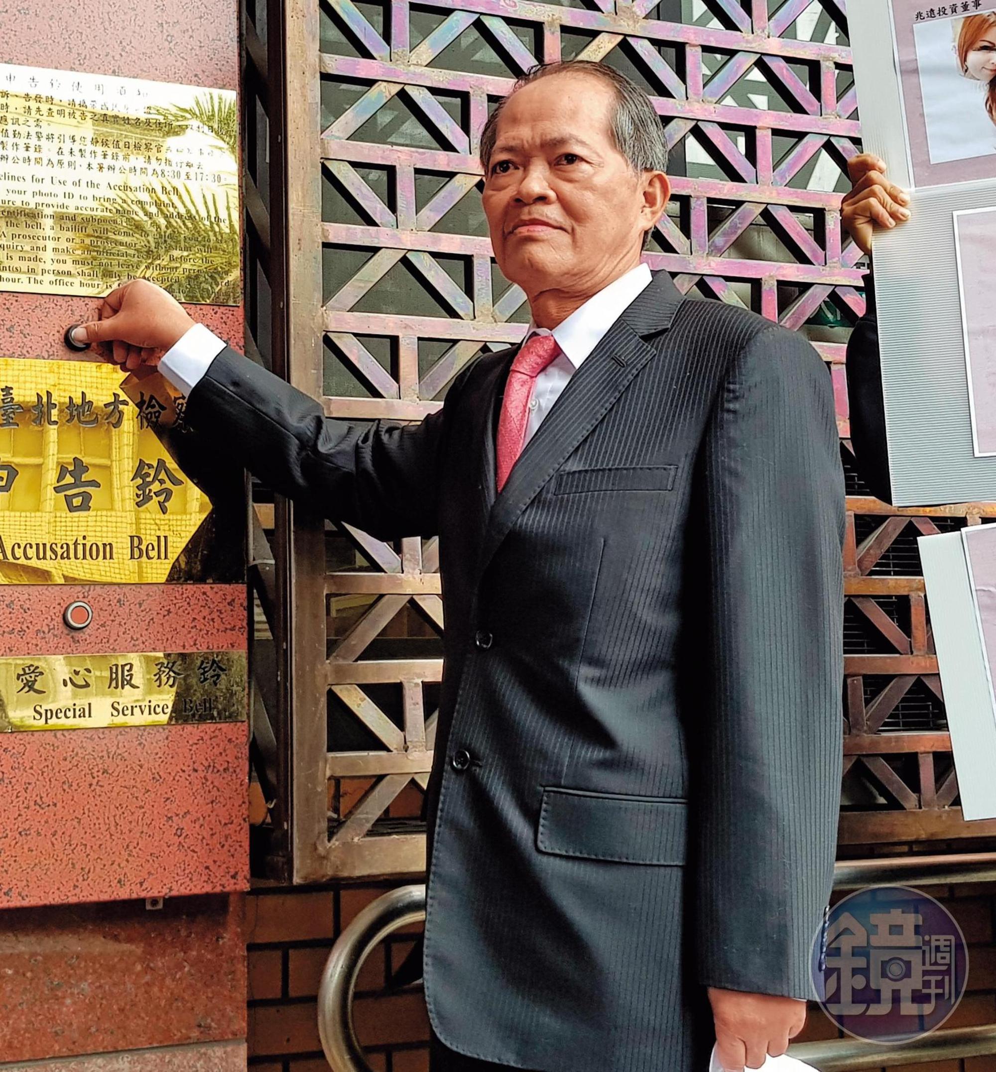 大慶證券前董座莊隆慶爆發擦擦筆塗改支票事件,其中多張支票有蘇震清背書,金額達5,000萬元。
