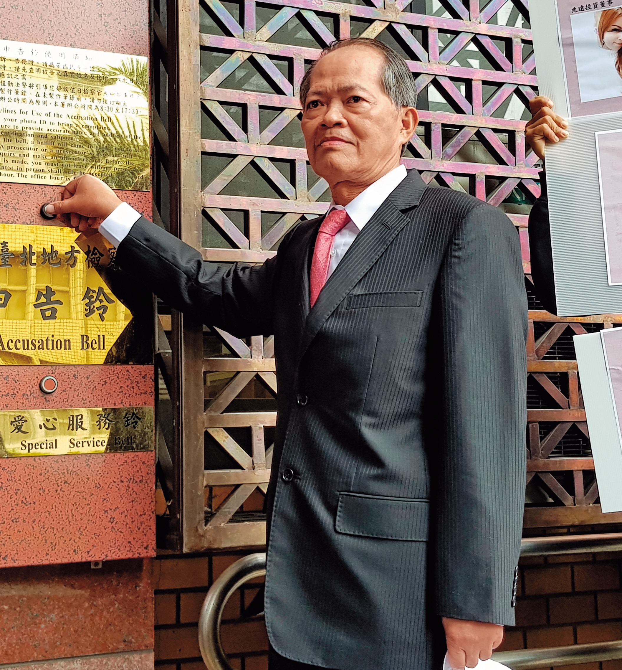 大慶證券前董座莊隆慶爆發擦擦筆塗改支票事件，其中多張支票有蘇震清背書，金額達5,000萬元。