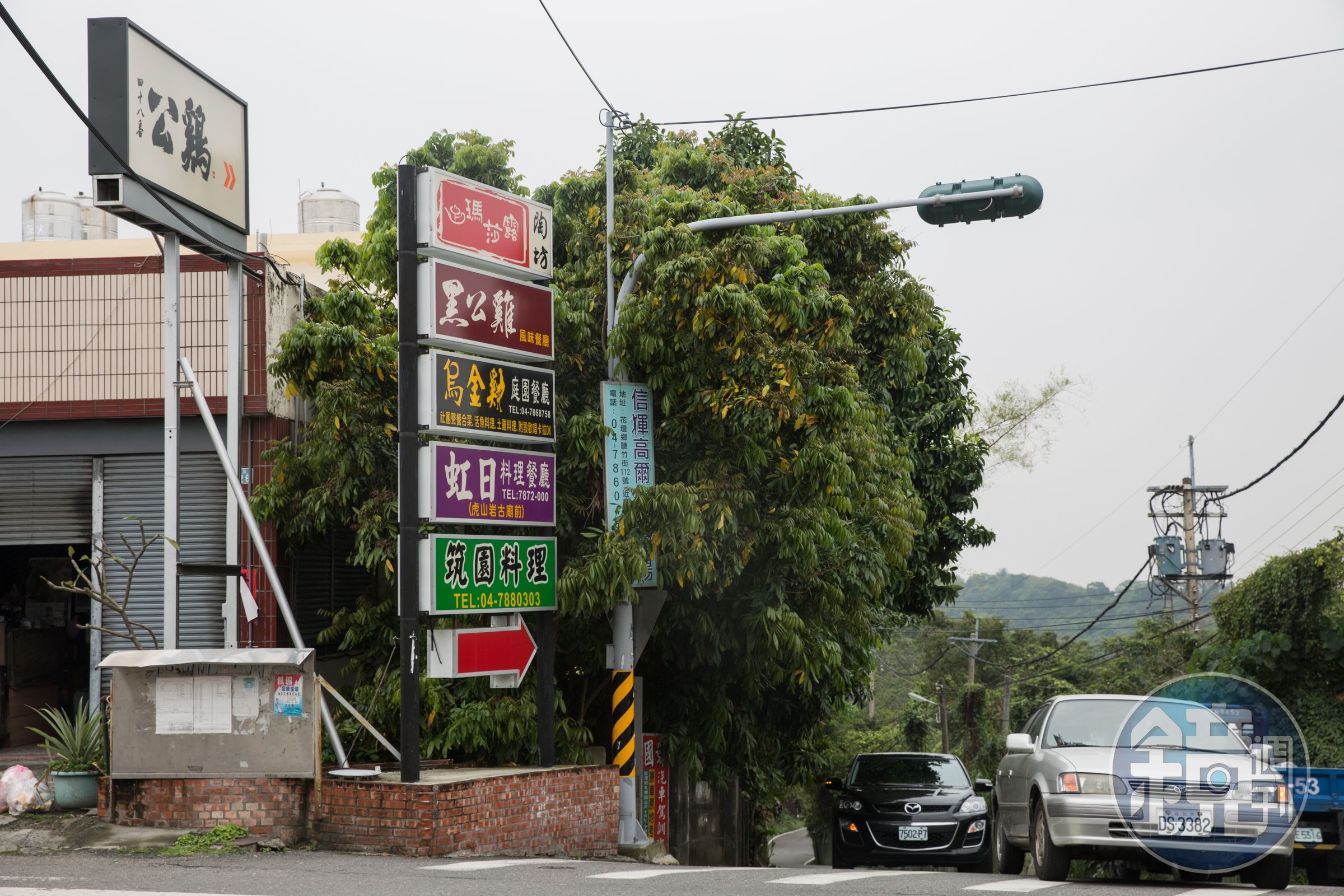 彰化花壇鄉聽竹街又稱土雞城一條街，競爭激烈，店名也相似。