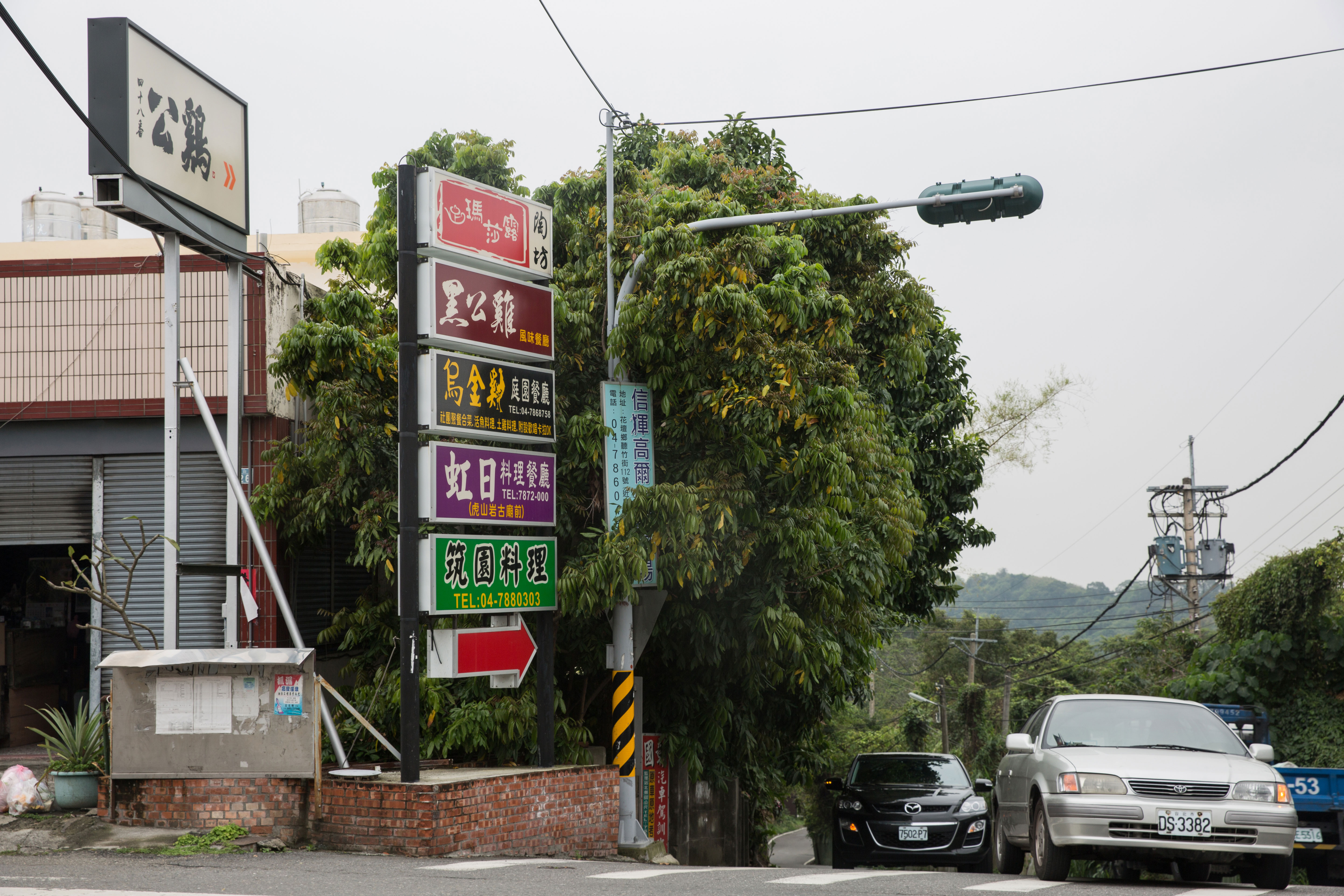 花壇鄉聽竹街又稱土雞城一條街，連餐廳店名都取得很相似。