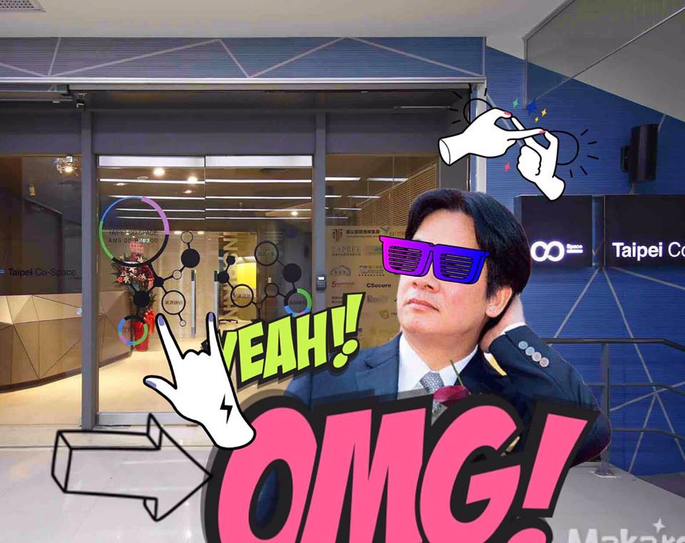 賴清德昨在臉書發文，表示要宣布一個祕密，隨後公布自己的英文名字。（翻攝自賴清德臉書、台北創新實驗室）