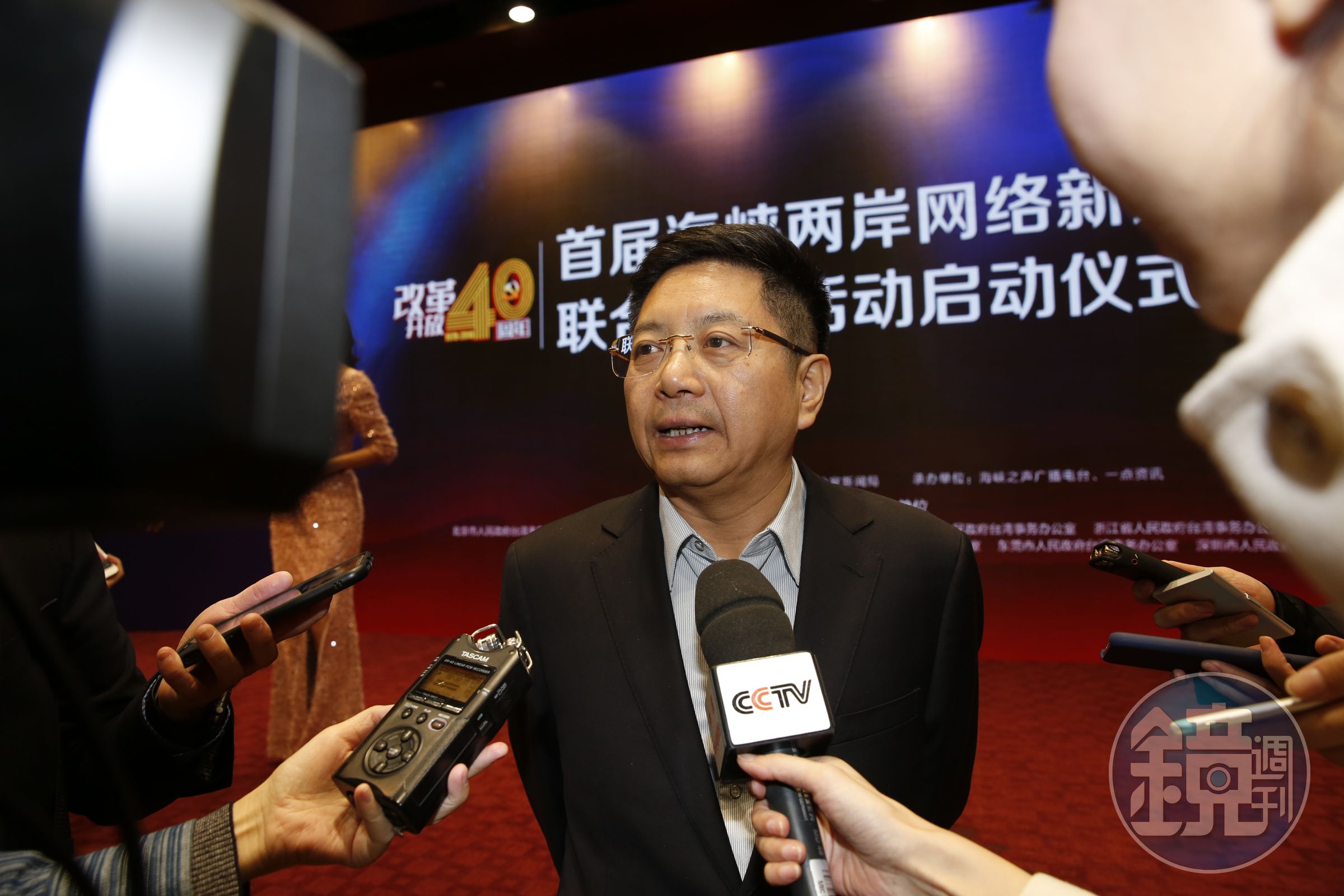 國台辦發言人馬曉光。