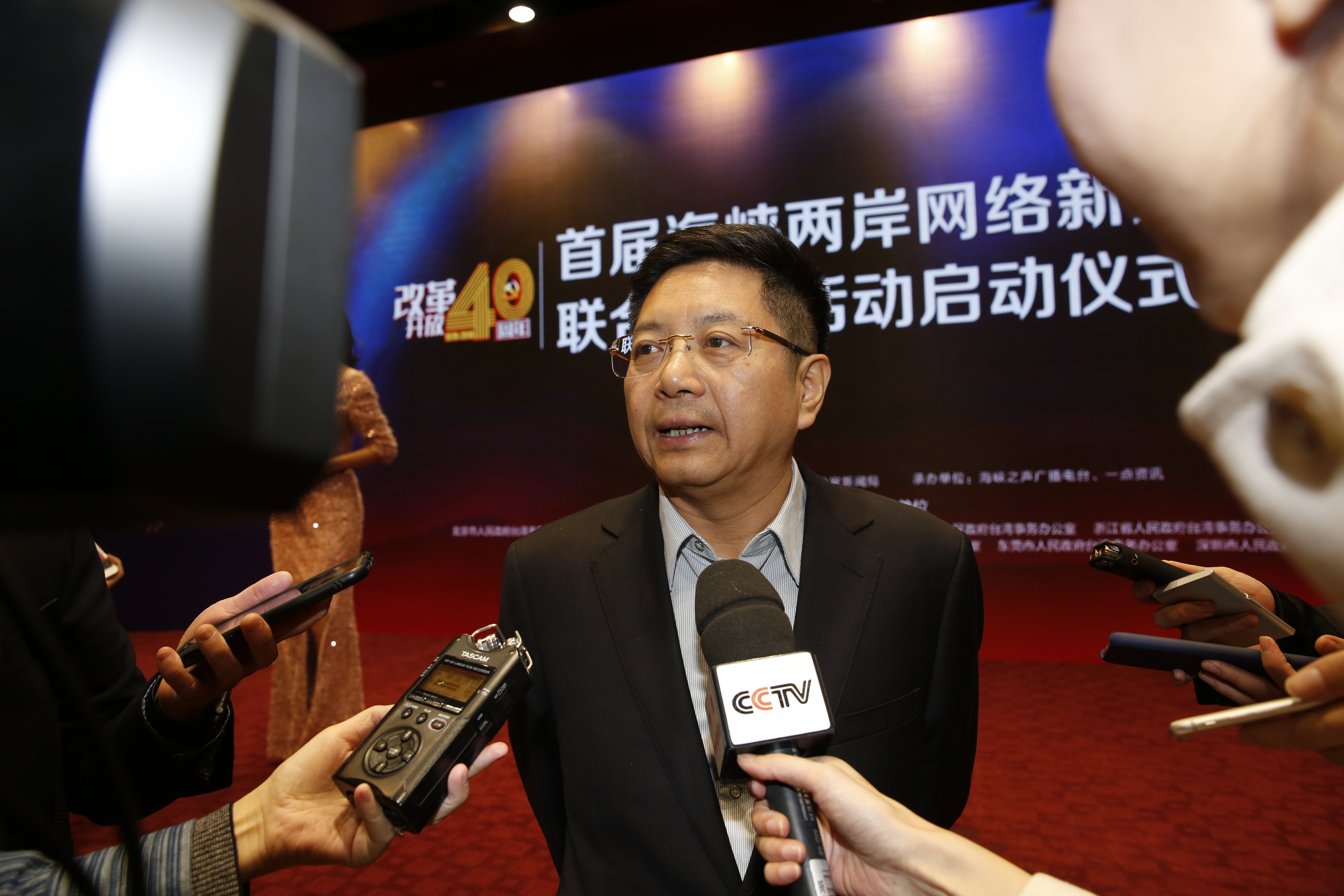 國台辦發言人馬曉光。