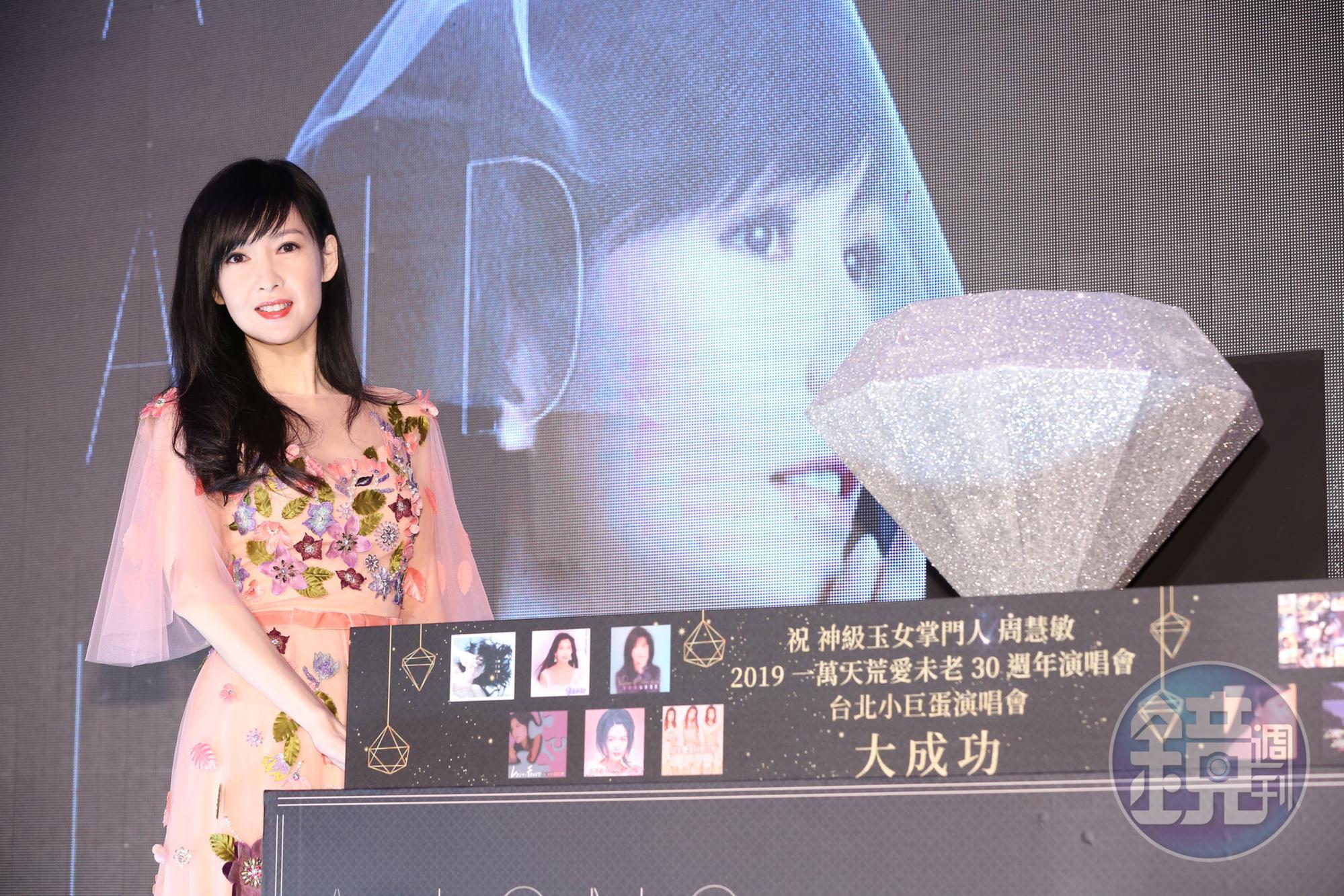 周慧敏回憶人生首場演唱會就在台灣舉辦，這次攻蛋卻可能是最後一次巡演。