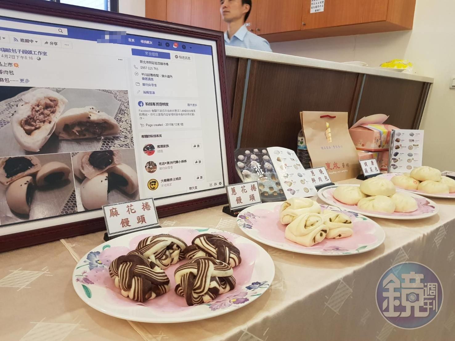 「嗨歐包子饅頭工作室」藉由網路行銷,提高包子銷售量,也因個人的堅持及努力,打出名聲。