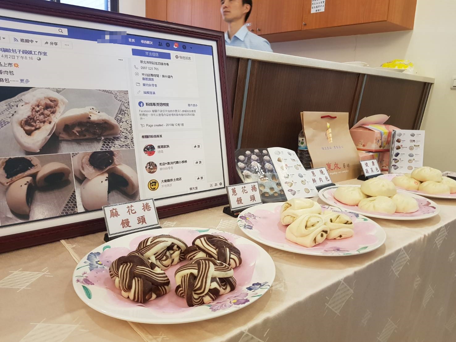 「嗨歐包子饅頭工作室」藉由網路行銷，提高包子銷售量，也因個人的堅持及努力，打出名聲。