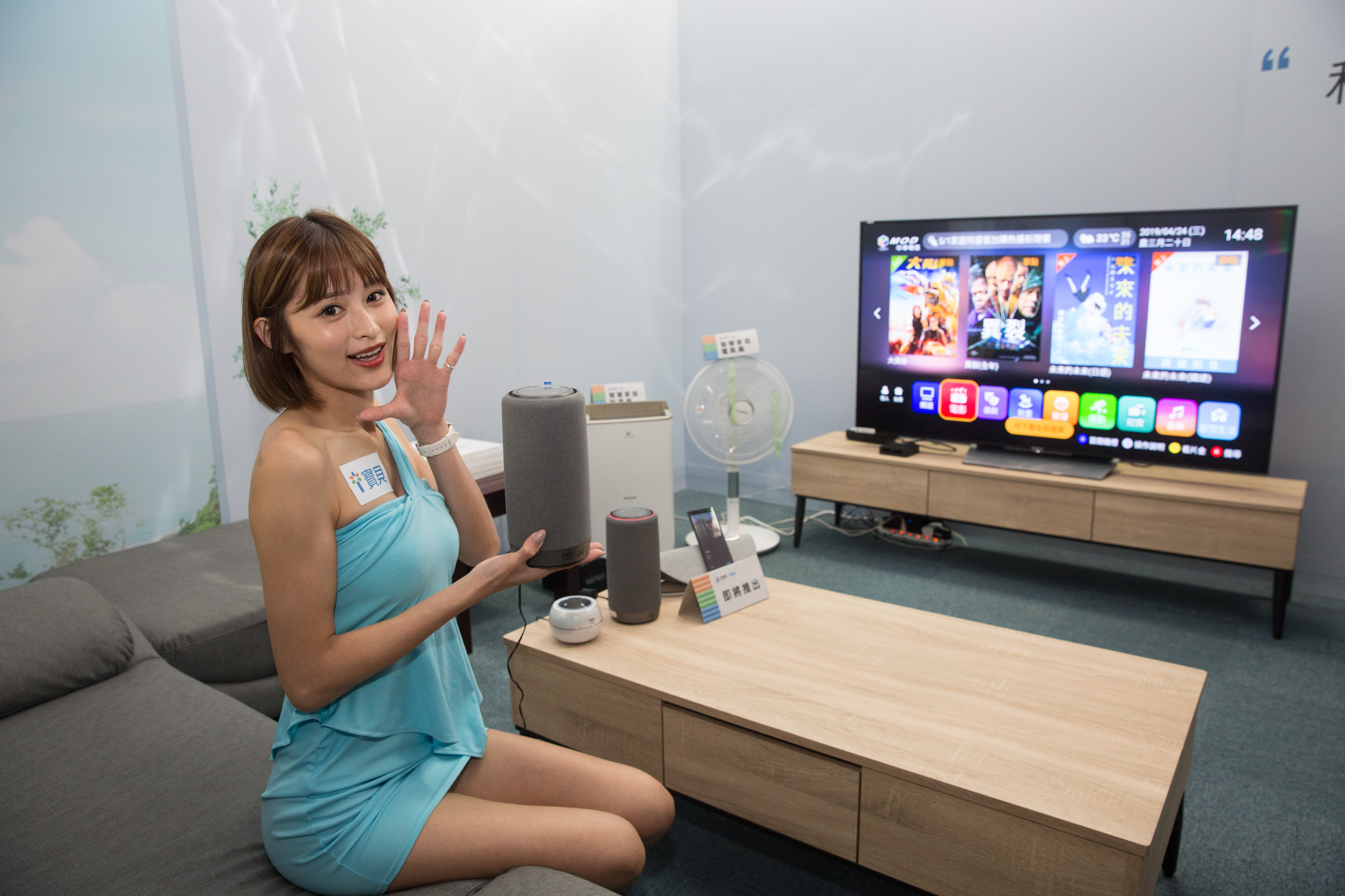 中華電信打造智慧聲控服務平台「i寶貝」。