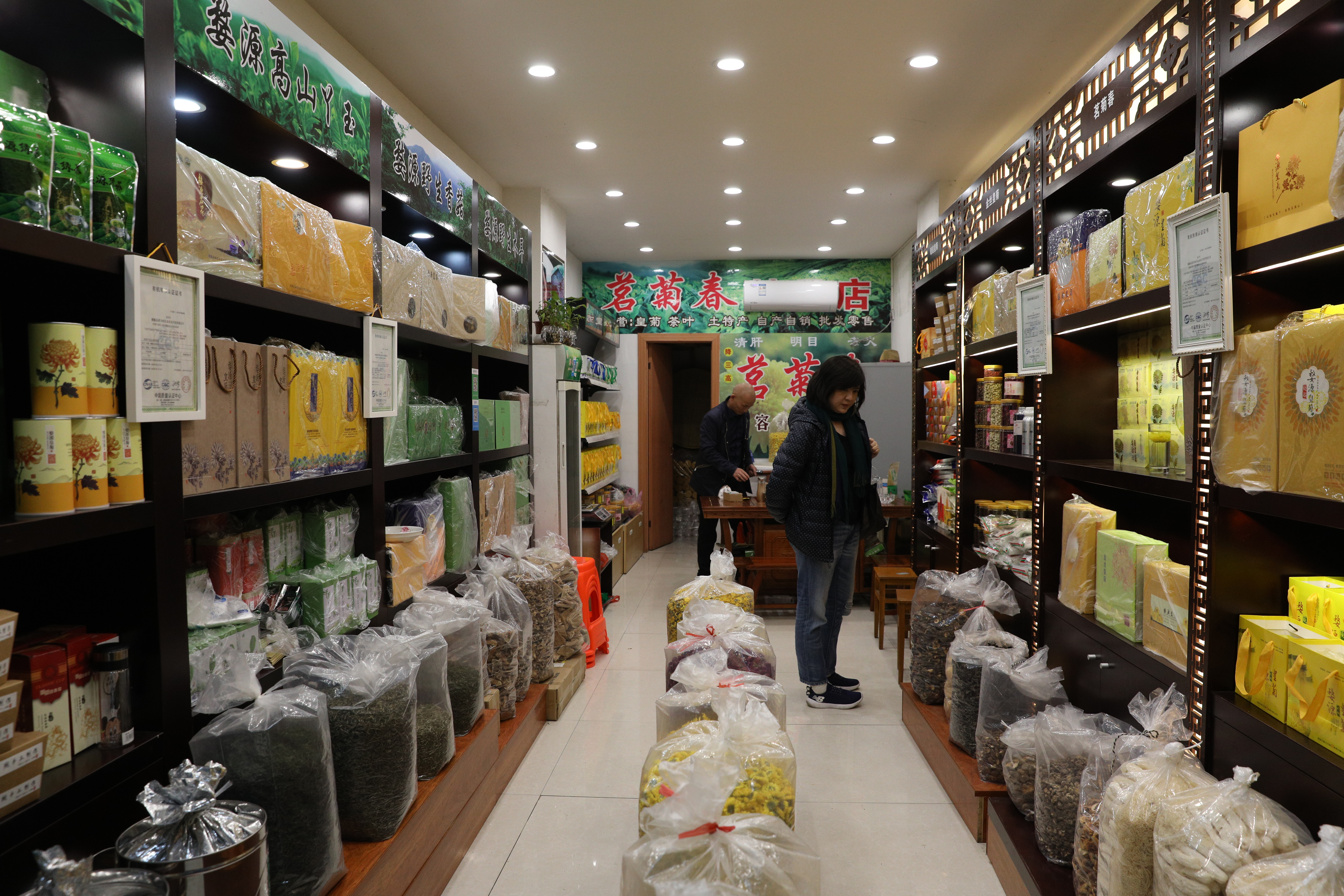 許多特產店都有賣婺源皇菊與綠茶，可貨比三家再買。