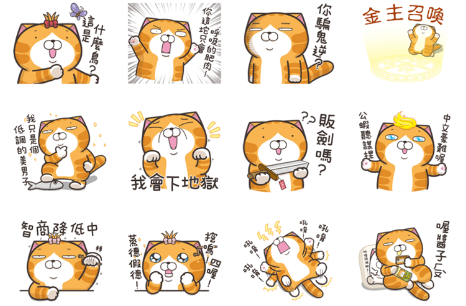 白爛貓貼圖以嗆辣風格著名。（翻攝自LINE）