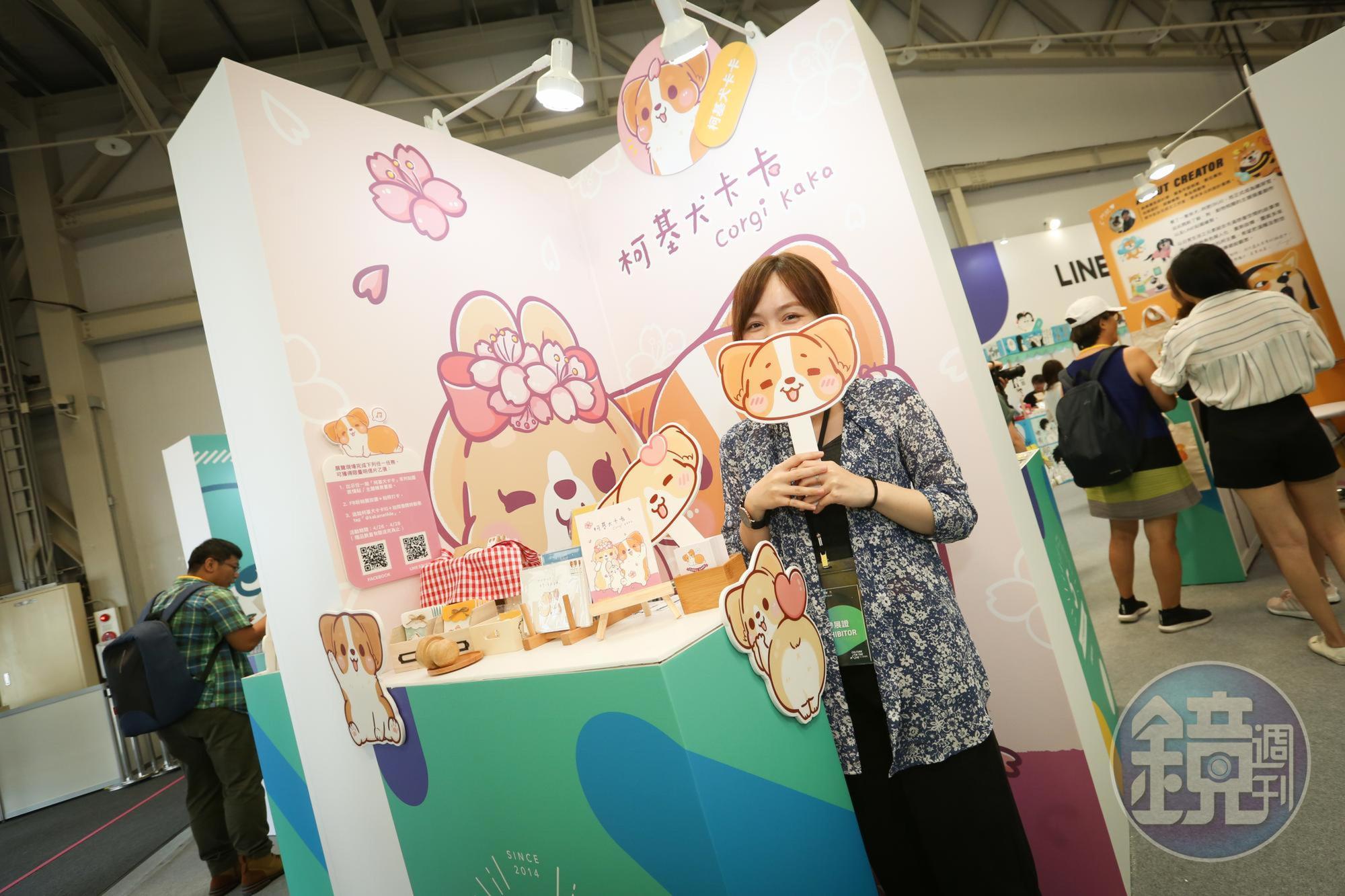 「柯基犬卡卡」作者馬蒂出席台灣文博會,她說畫圖動機是因為想念家中的狗狗。