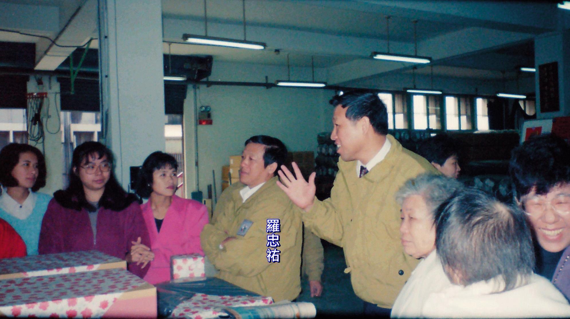 1975年，羅忠祐和2位同事集資創立世堡。（羅忠祐提供）