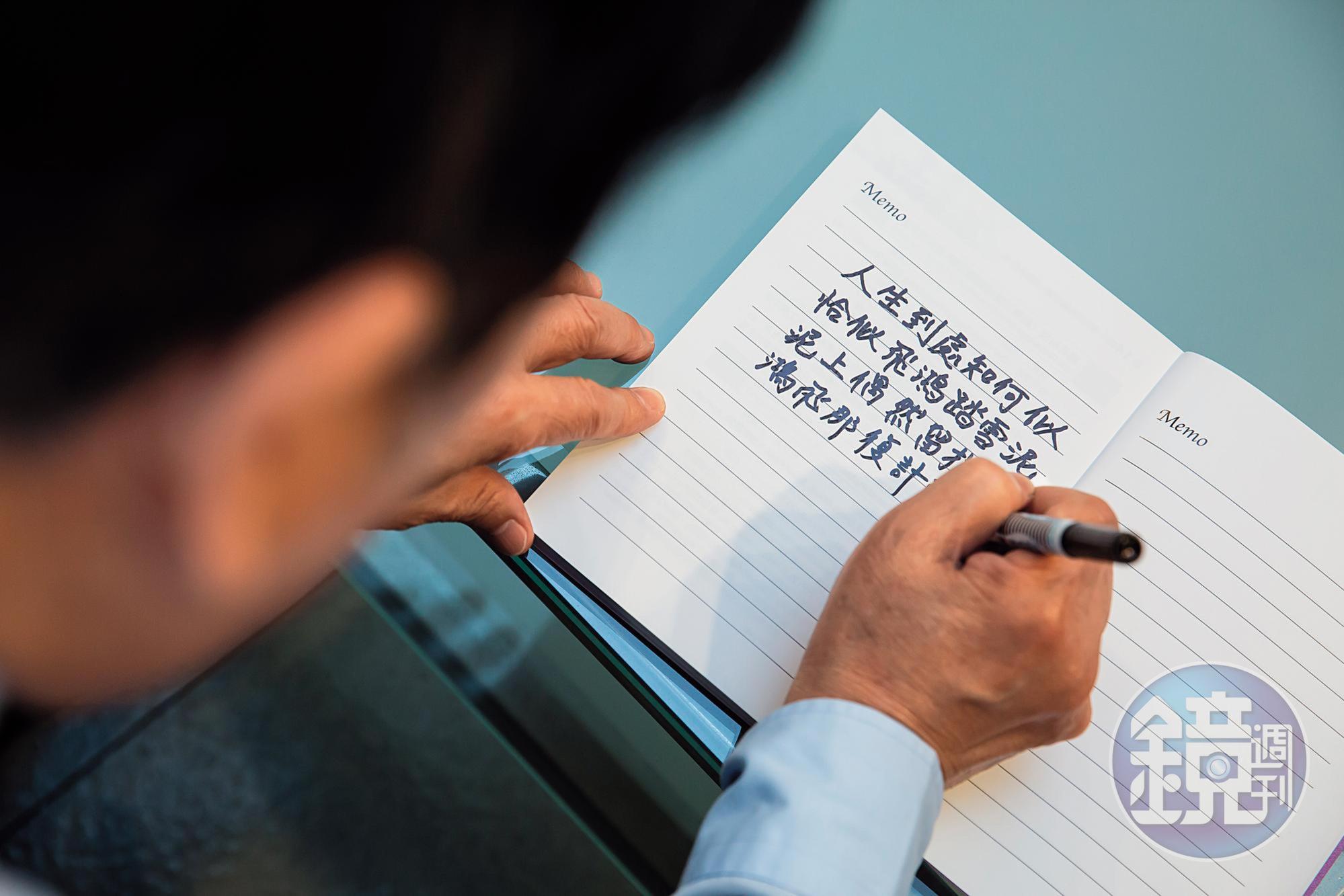 羅忠祐最喜歡的文學家是蘇東坡，隨手就能寫出蘇東坡的詩詞。