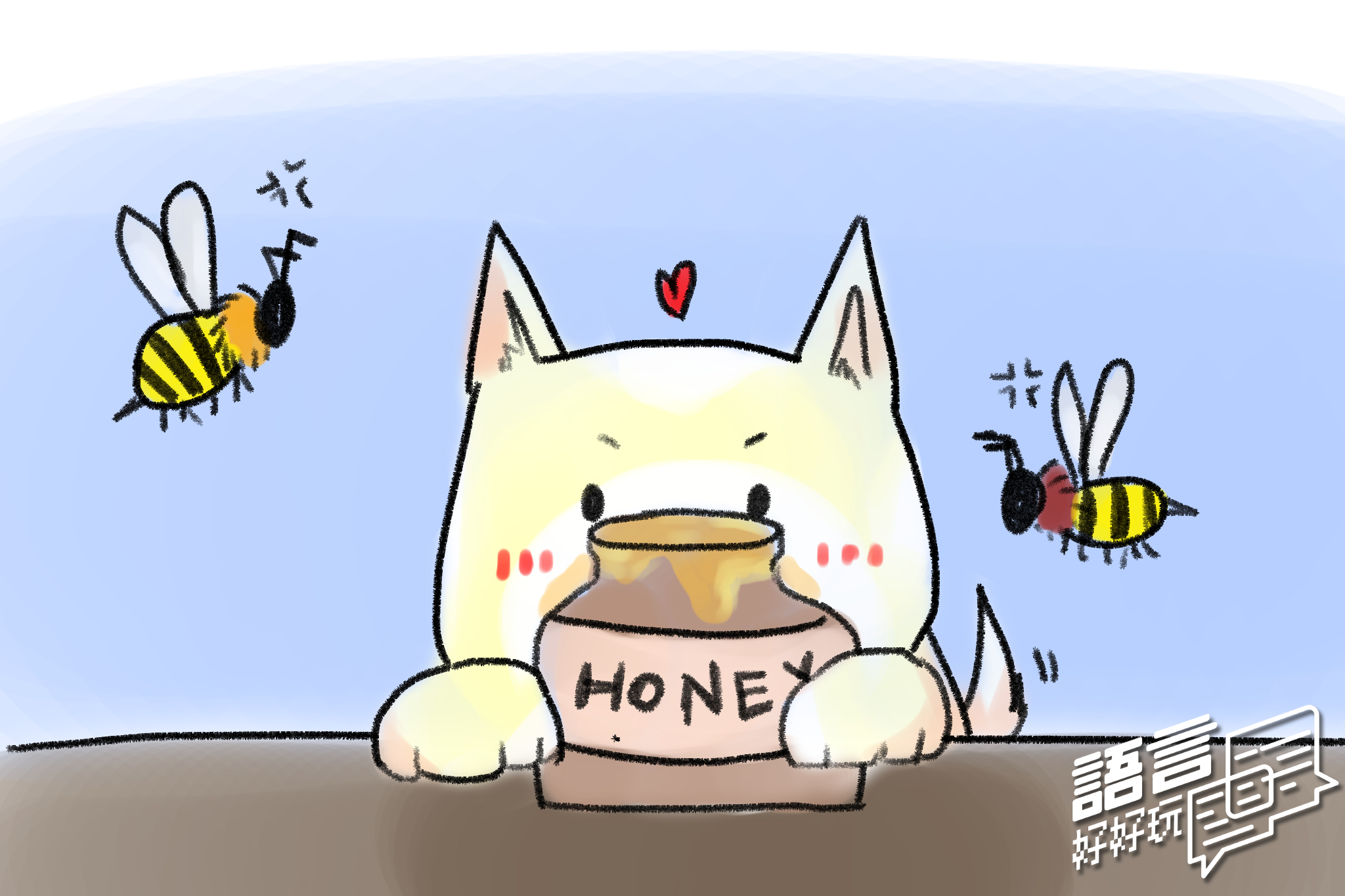 【語言S02E02】你是台灣國語還是台灣狗蟻？　一窺11種很「台」的發音