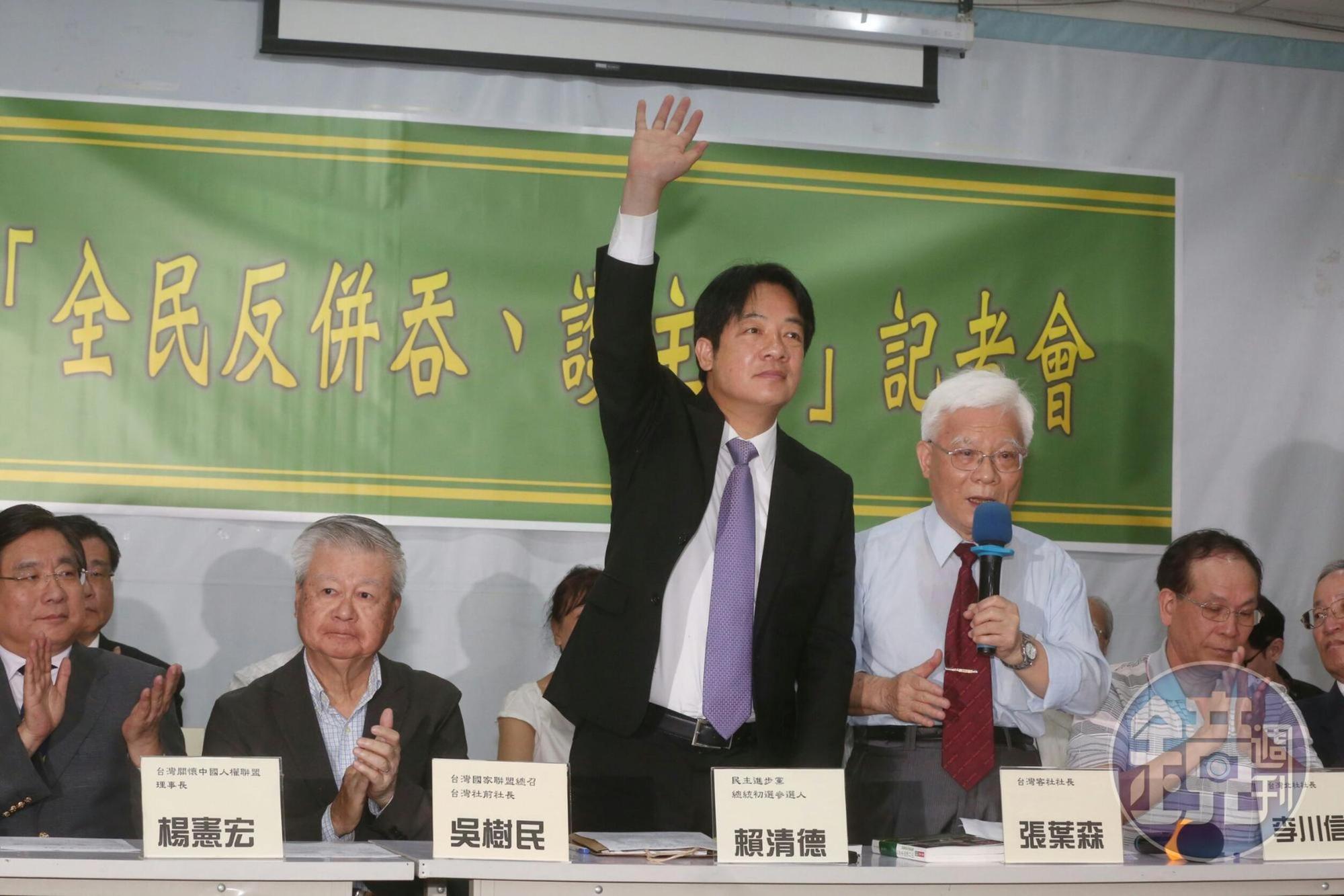 賴清德在記者會中嗆蔡賴會不談程序,只要他退選。