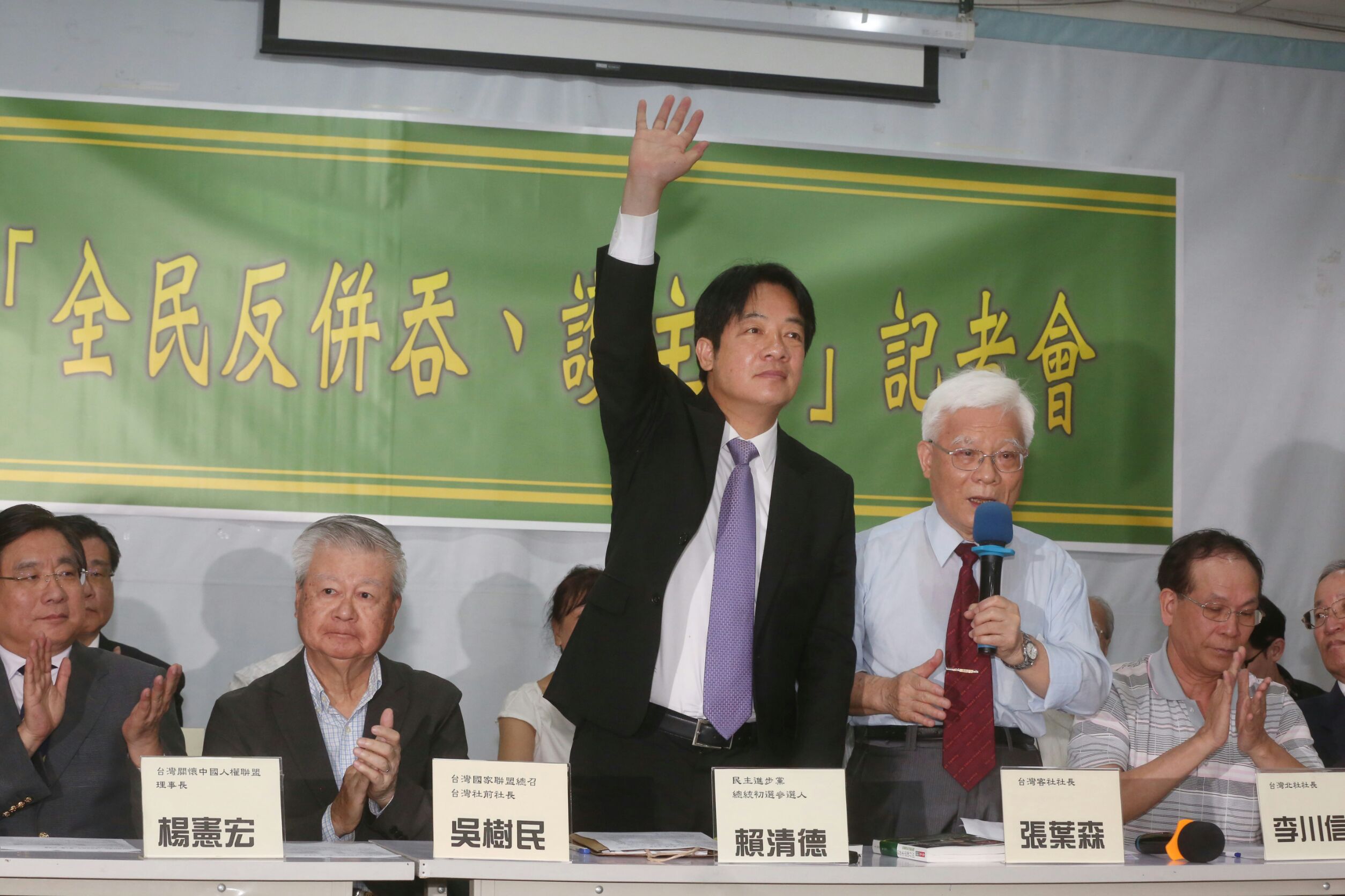 賴清德在記者會中嗆蔡賴會不談程序，只要他退選。