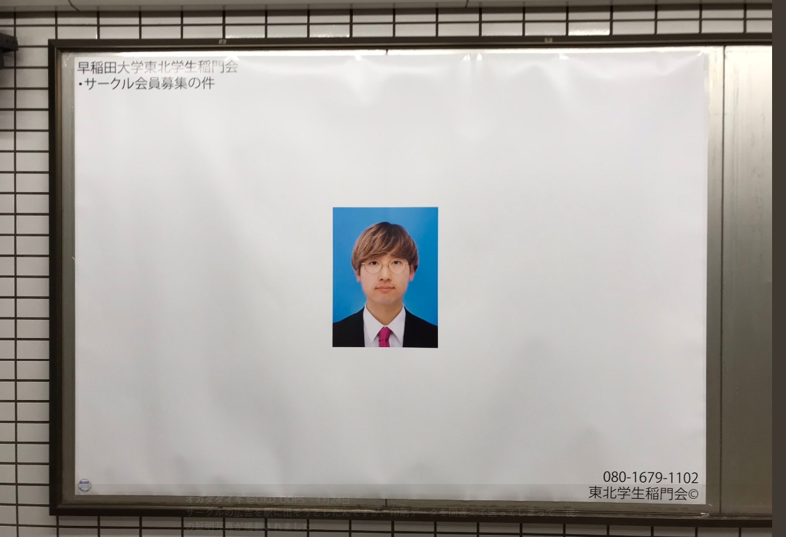 這名大學生也在推特上分享自己的糗事,也引起熱烈迴響。(翻攝@OKD_OOPS推特)