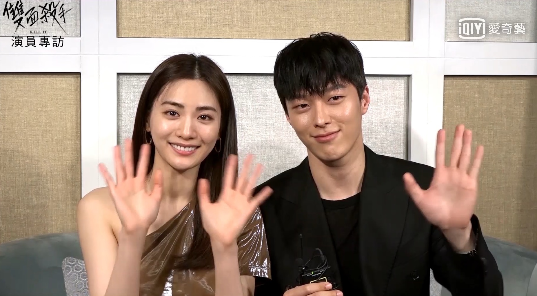 NaNa和張基龍接受專訪，大聊兩人合作《Kill it 雙面殺手》心情。（愛奇藝台灣站提供）