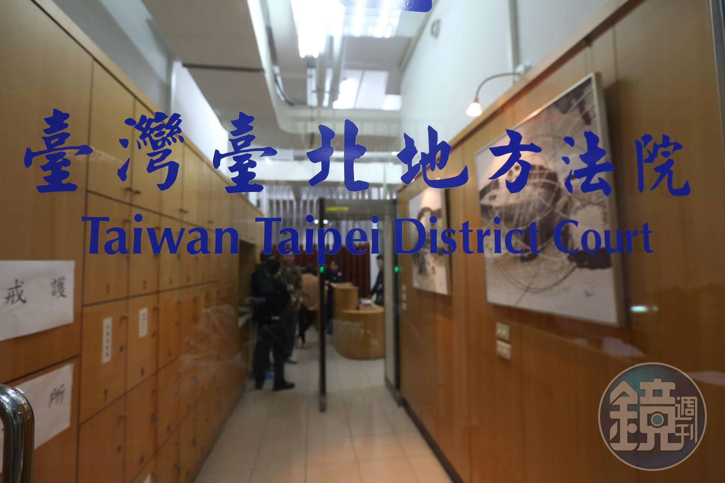 台北地院近日因檢方未依法逮捕擄人勒贖案被告，反指檢察官事後偷塞卷證，引起司法圈議論。