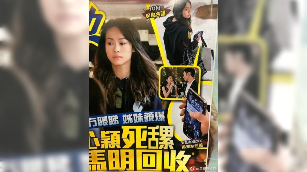 香港媒體爆黃心穎手機桌布用的是與許志安合照。(翻攝微博)