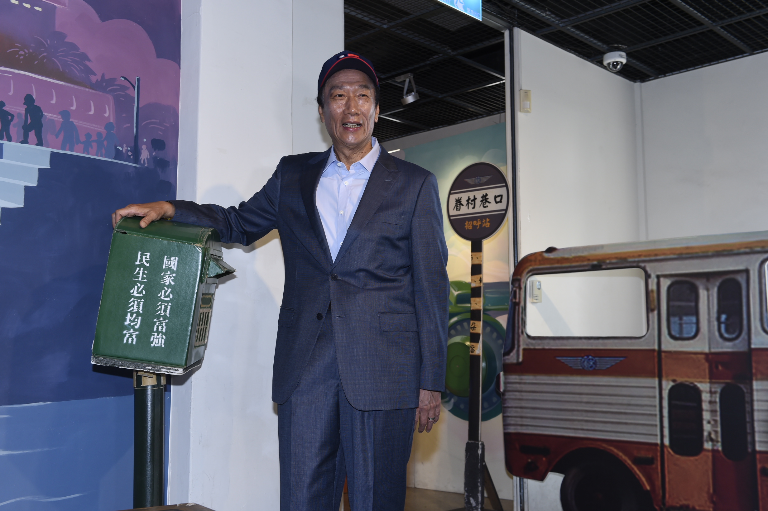 郭台銘在臉書po文為「後宮干政說」道歉，對於用了不恰當的譬喻，也強調會虛心檢討。