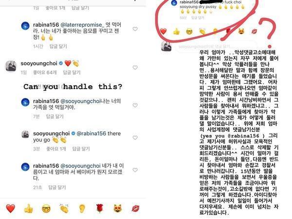 秀英表示,不管花多少時間和金錢,都會把酸民找出來。(翻攝秀英IG)