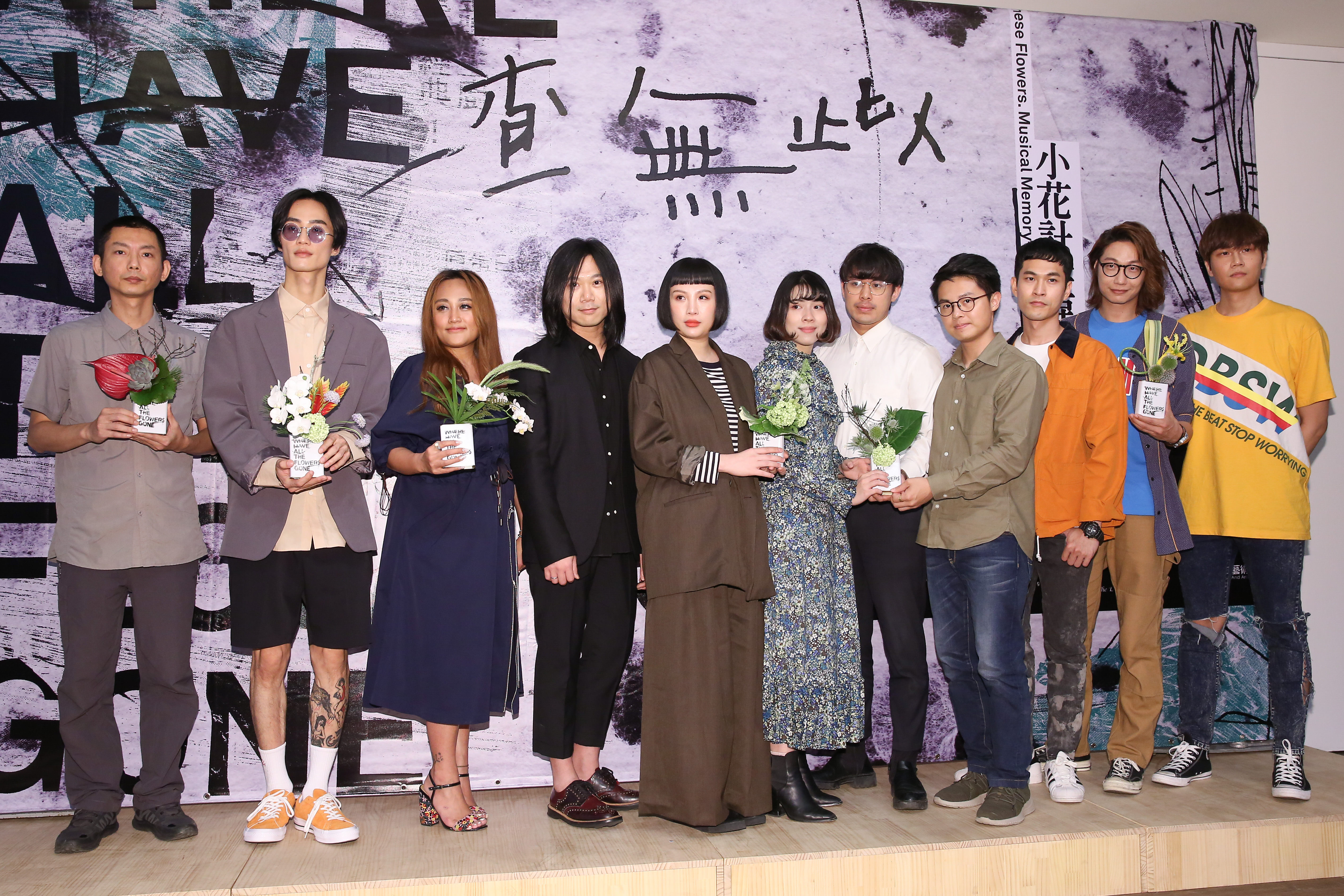 許志遠、李英宏、家家、魏如萱、告五人、宇宙人收下屬於自己的「查無此花」。