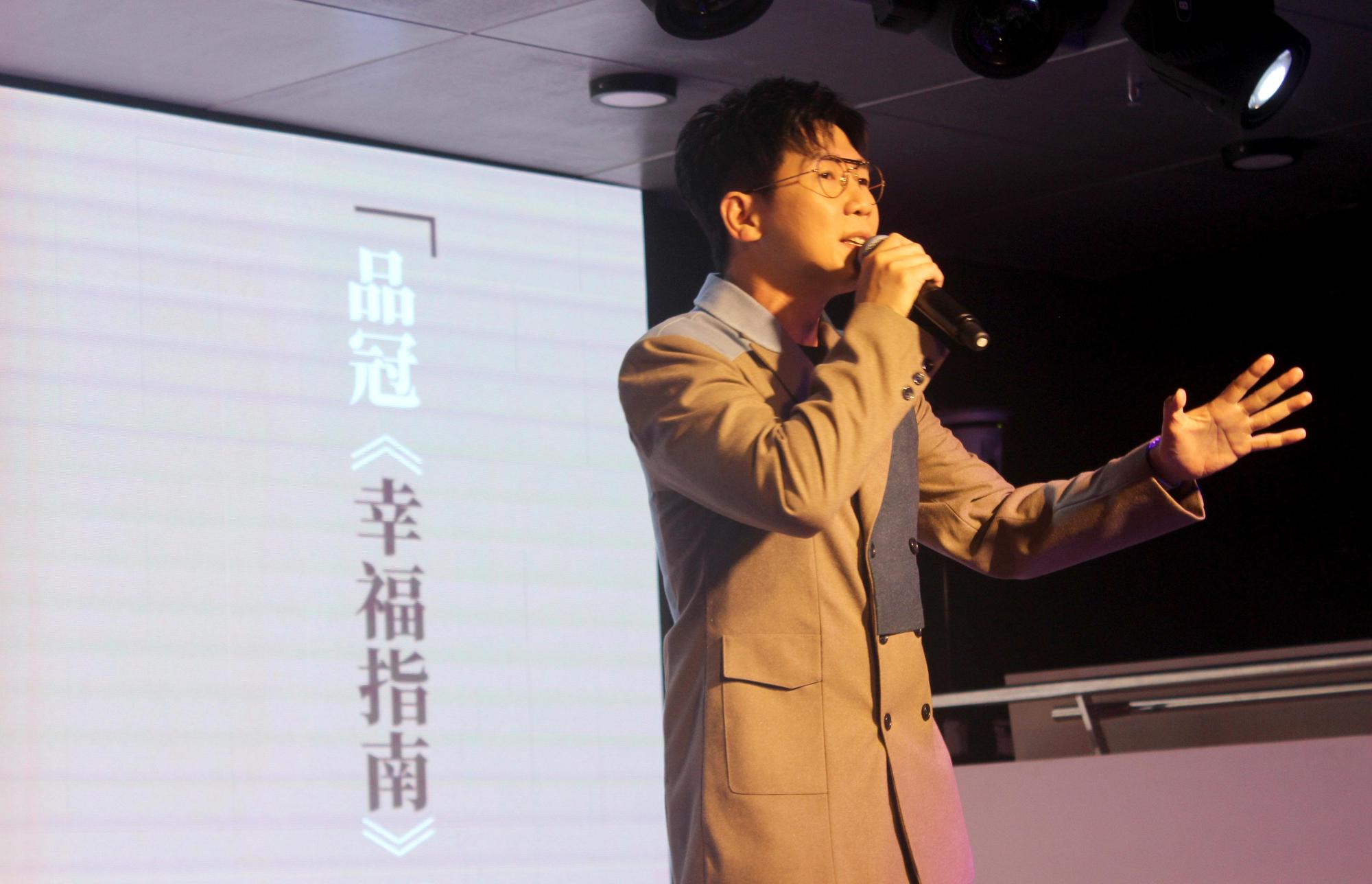 品冠將以幸福為主題，舉辦演唱會及新專輯概念。（海蝶提供）