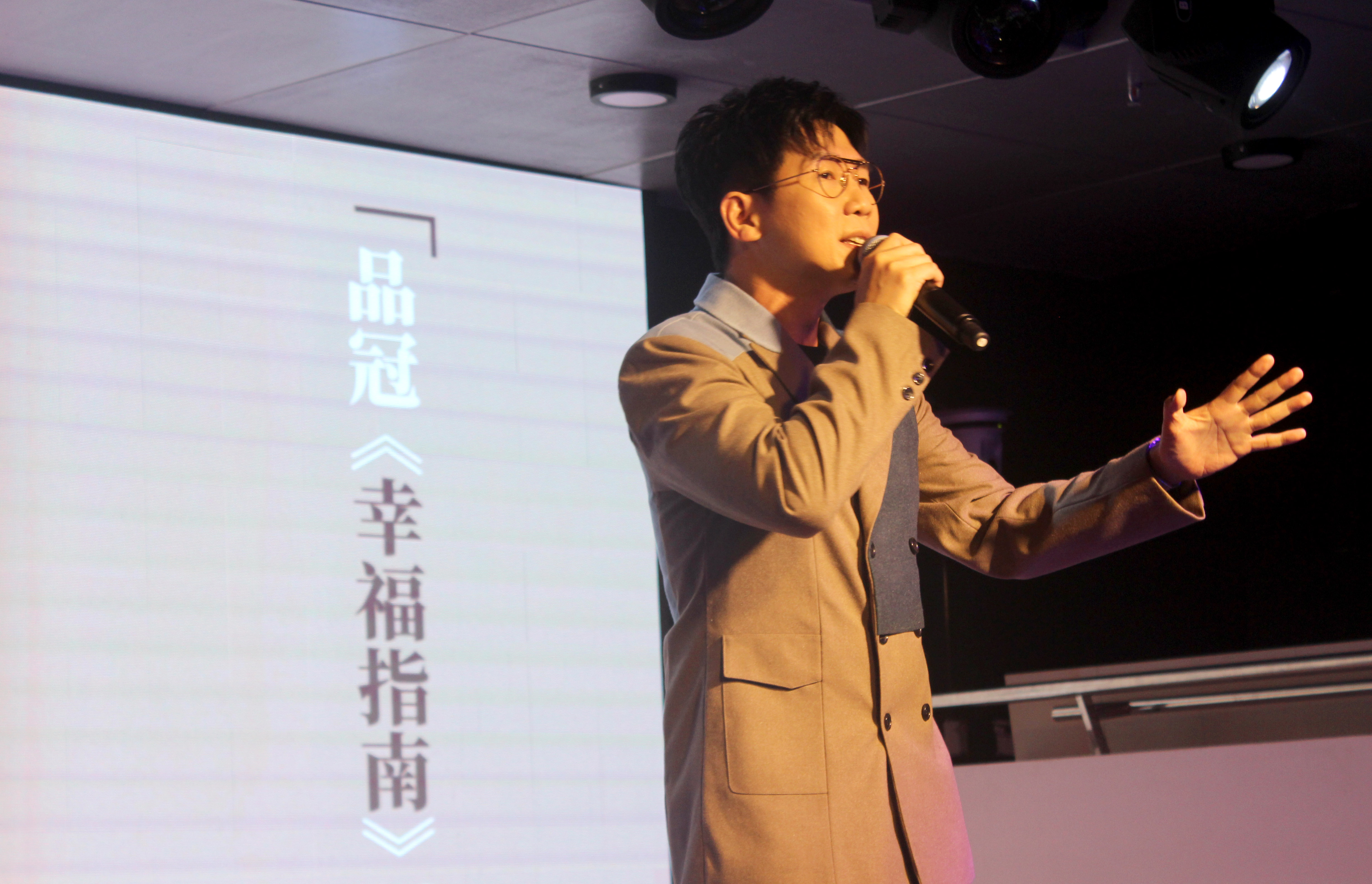 品冠將以幸福為主題，舉辦演唱會及新專輯概念。（海蝶提供）