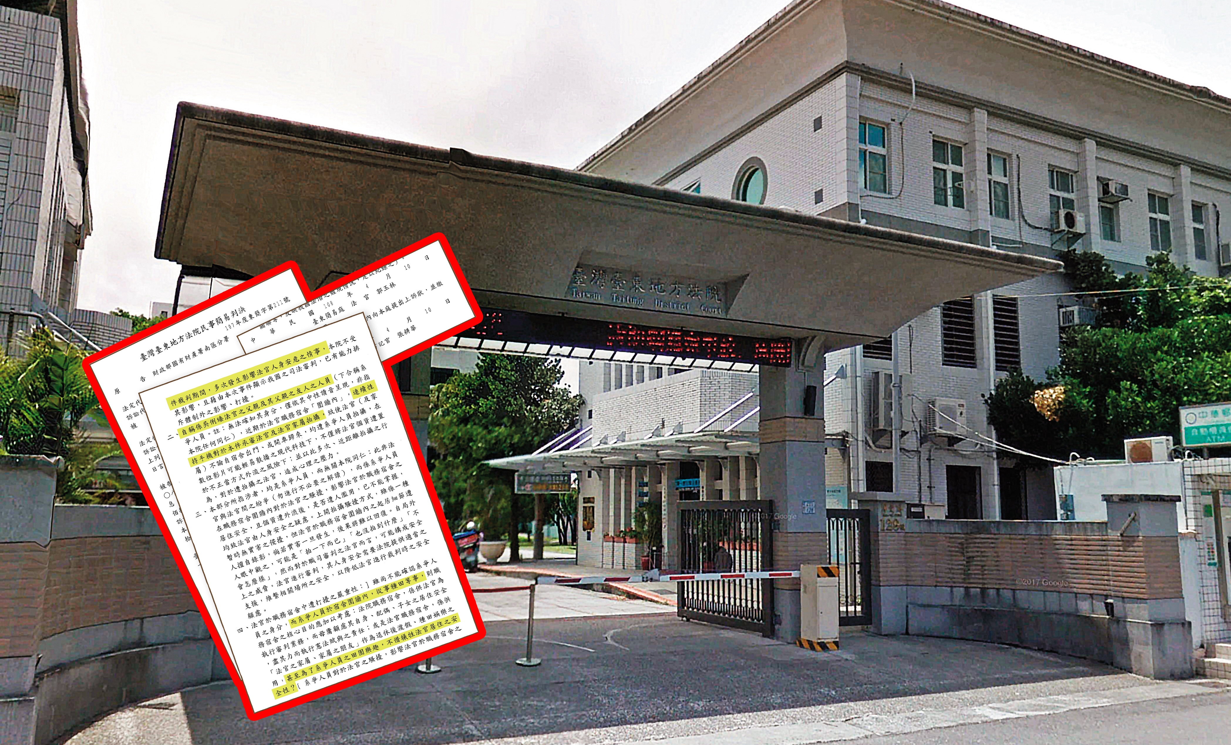 台東地院人事單純，法官郭玉林與吳俐臻二人卻因種菜起衝突。