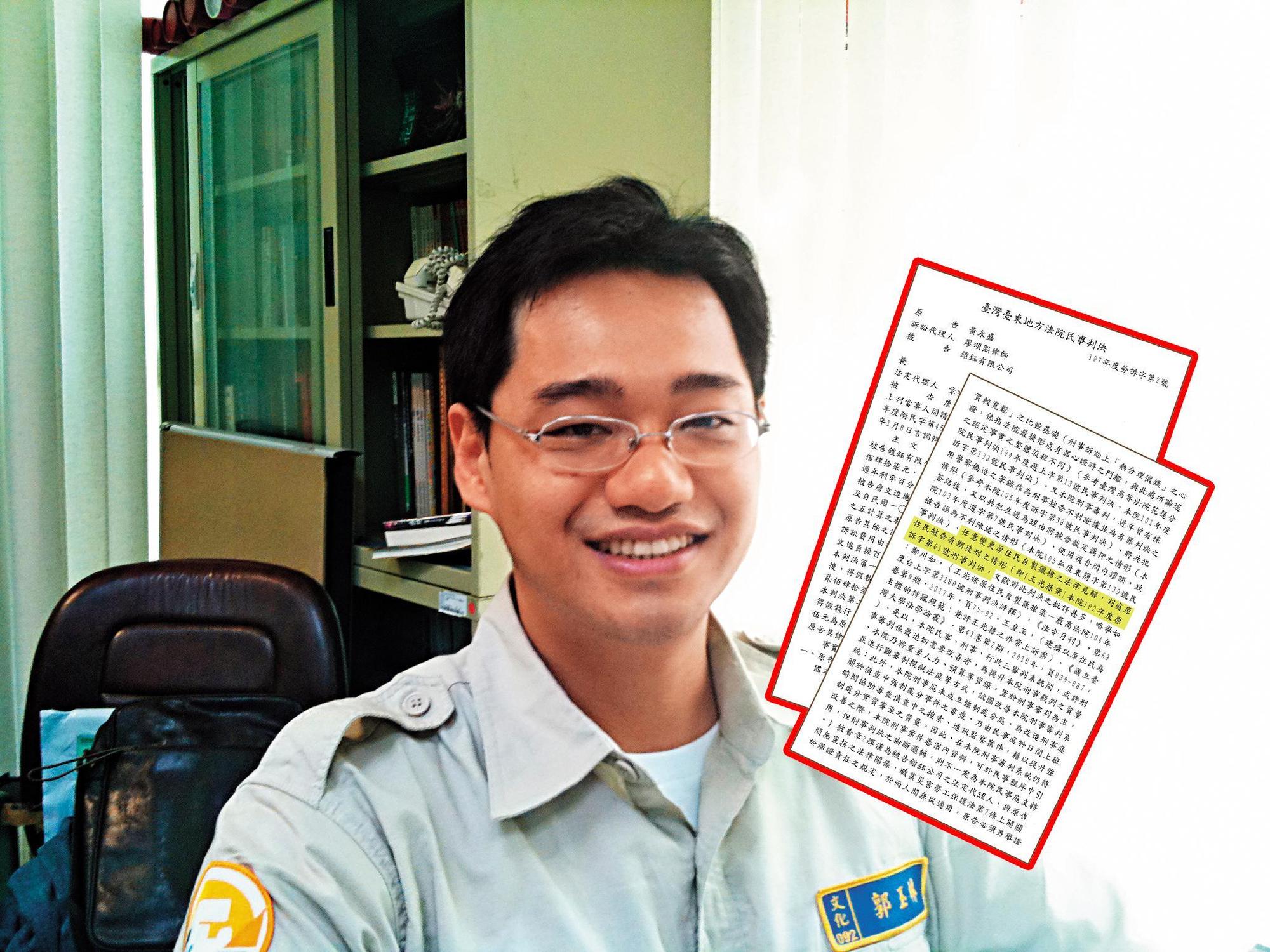 台東地院法官郭玉林(圖)不滿法官吳俐臻的父親在宿舍種菜,還報警處理。(翻攝內政部官網)