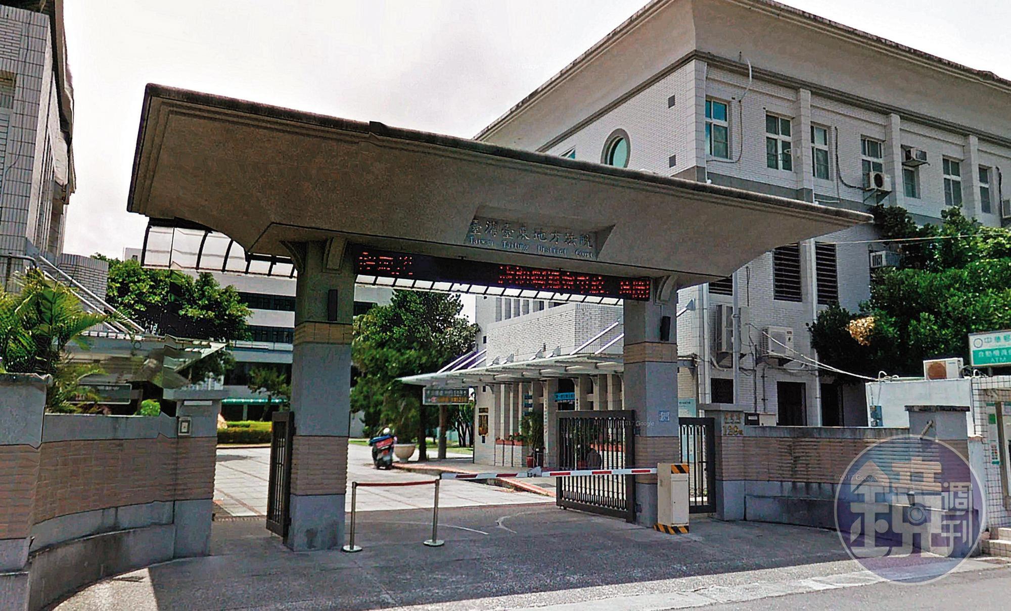 台東地院人事單純，法官郭玉林與吳俐臻二人卻因種菜起衝突。