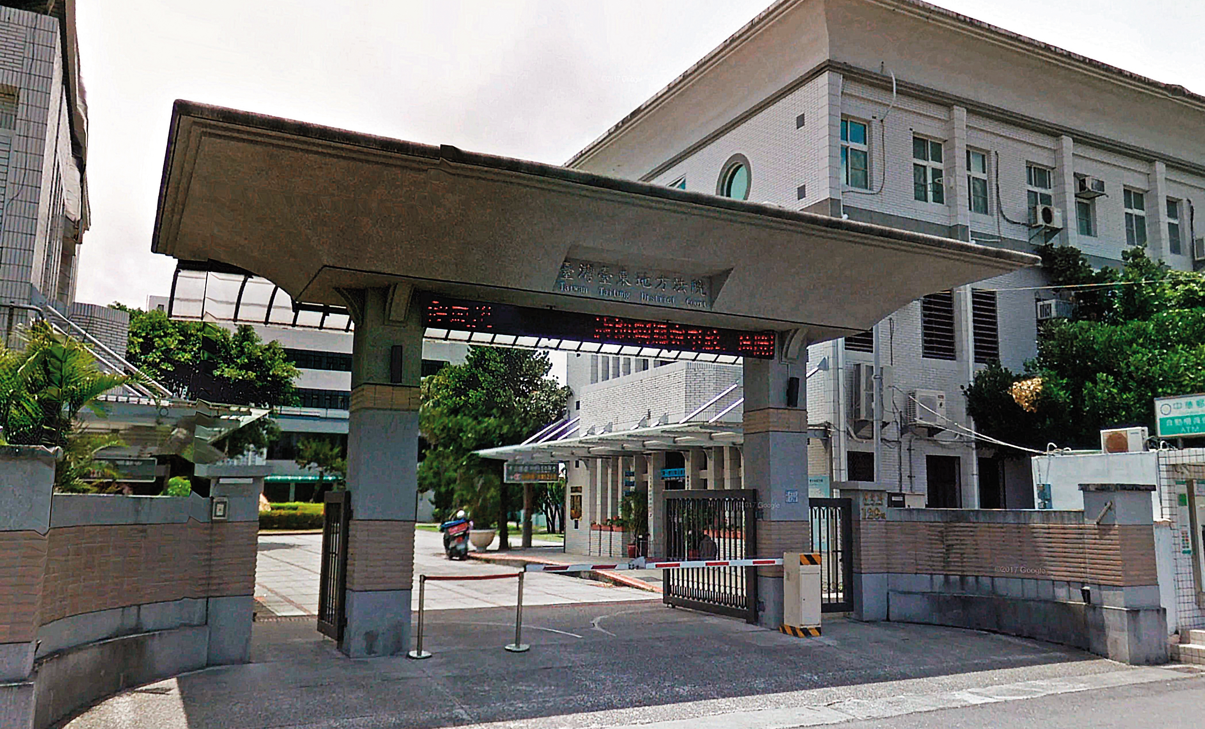 台東地院人事單純，法官郭玉林與吳俐臻二人卻因種菜起衝突。