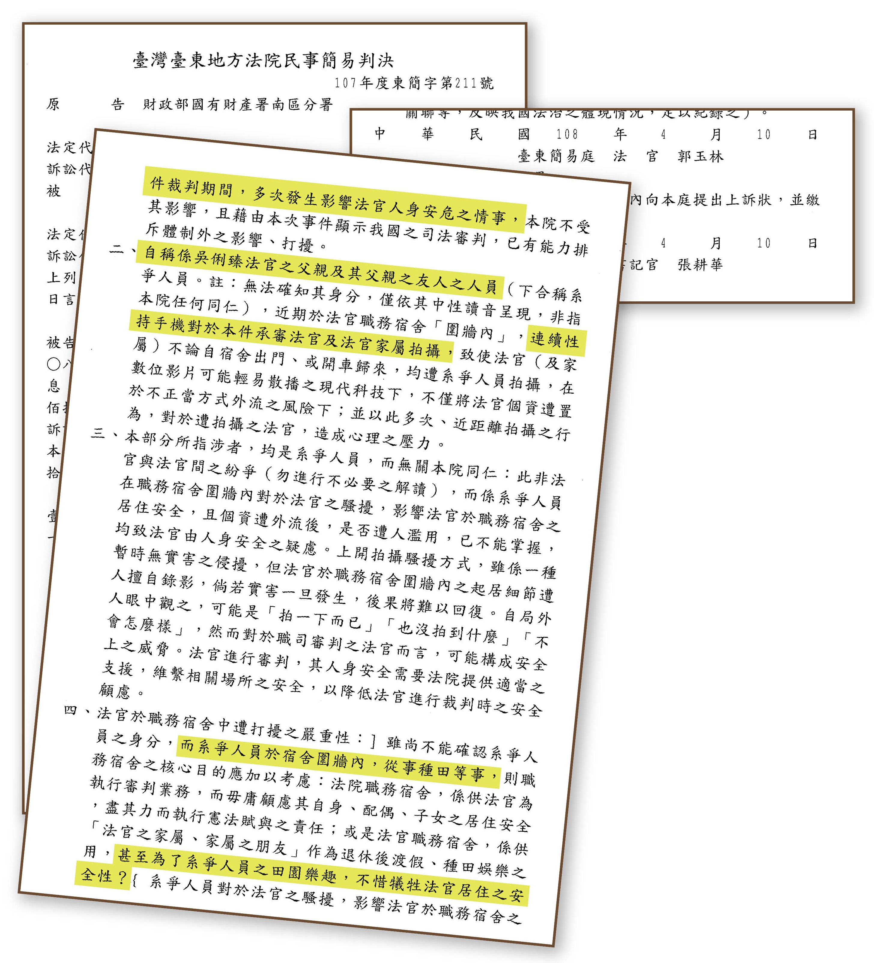 法官郭玉林將判決書當臉書，神來一筆大篇幅寫與案情無關的私人種菜紛爭（標示處）。