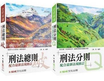 破與Q。沈伯洋笑說這確實很中二,「自己都有點不好意思。」