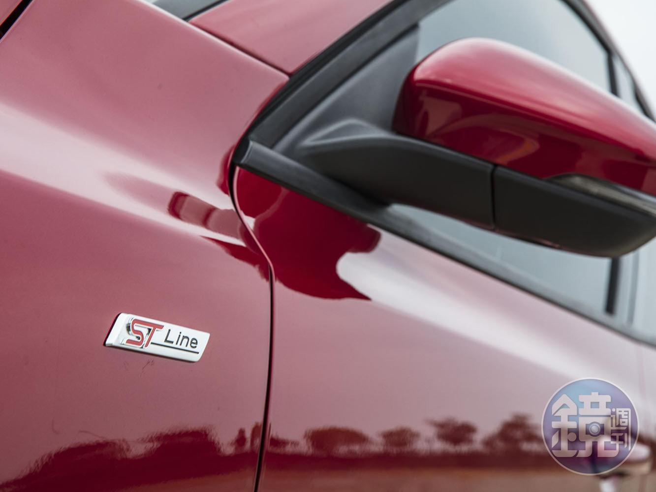 葉子板上方的「ST-Line」銘版顯現其獨特身份。