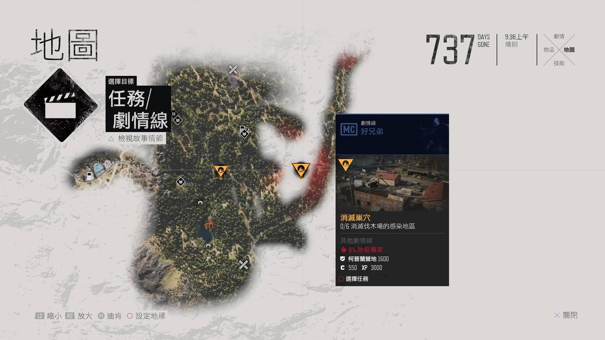重型機車是玩家用來橫跨廣大地圖的重要工具。（圖片來源：遊戲實機截圖）