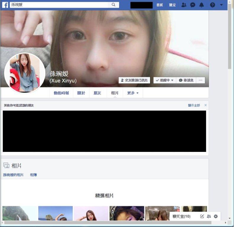 羅嫌偽冒女童生母，在網路上創設假帳號。（刑事局提供）